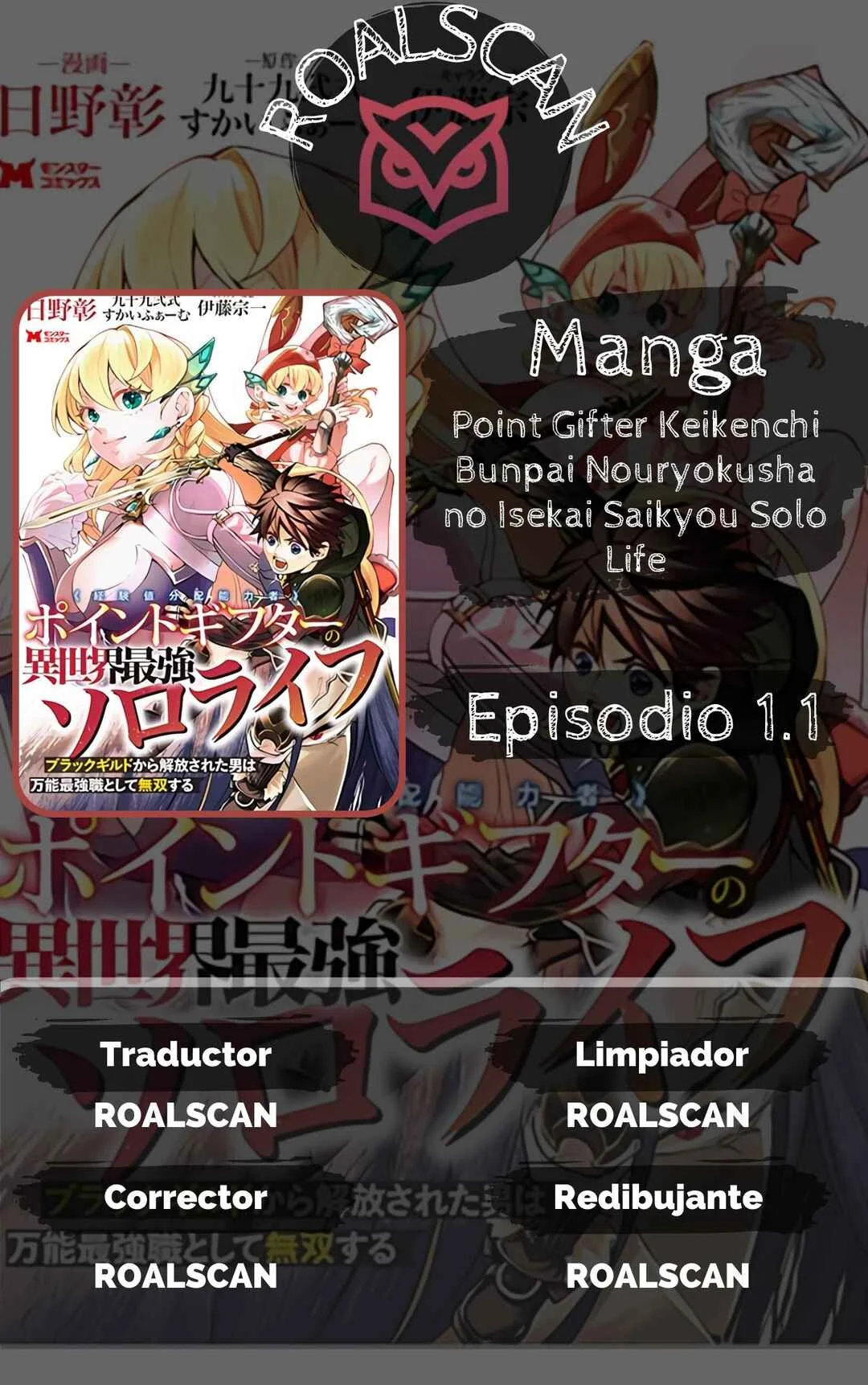 Point Gifter no Isekai Saikyou Slow Life: Black Guild kara Kaihou Sareta Otoko wa Bannou Saikyou Shoku to shite Musou Suru Capítulo 1.1 - Page 1