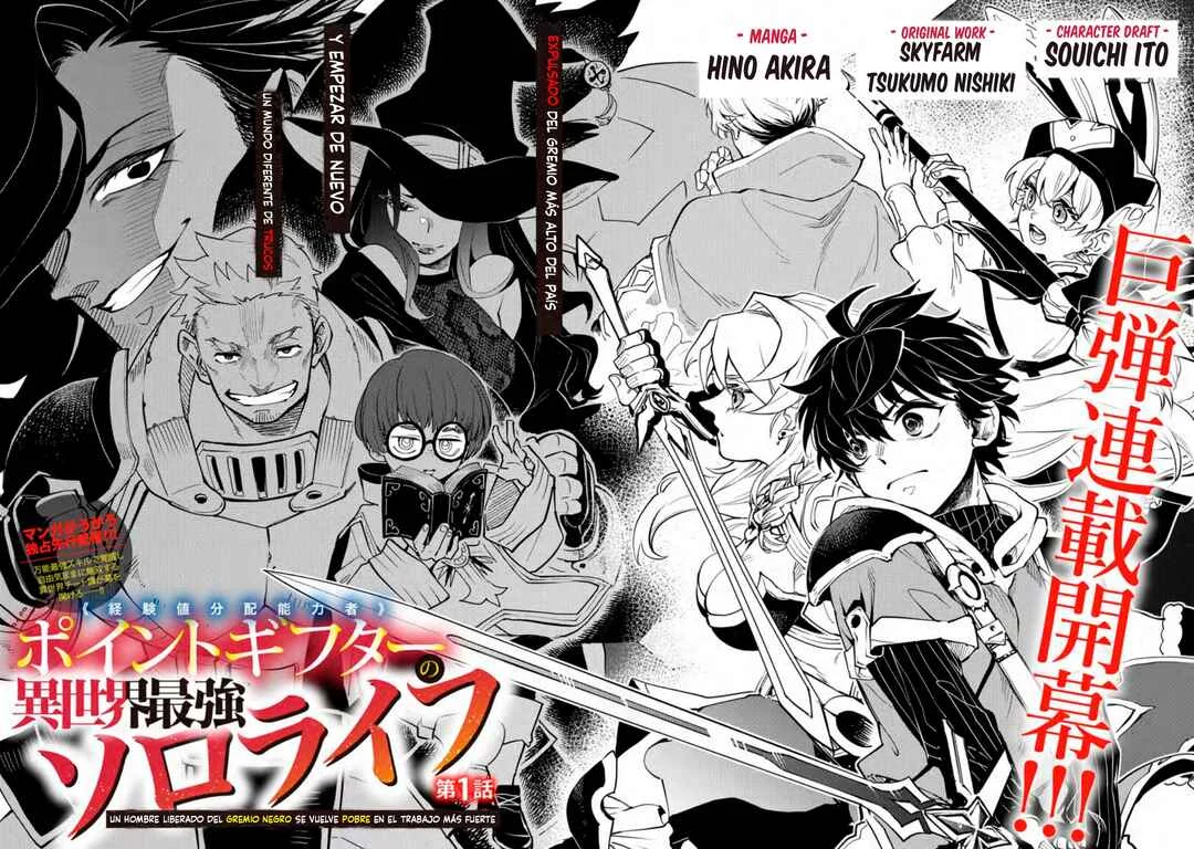 Point Gifter no Isekai Saikyou Slow Life: Black Guild kara Kaihou Sareta Otoko wa Bannou Saikyou Shoku to shite Musou Suru Capítulo 1.1 - Page 3