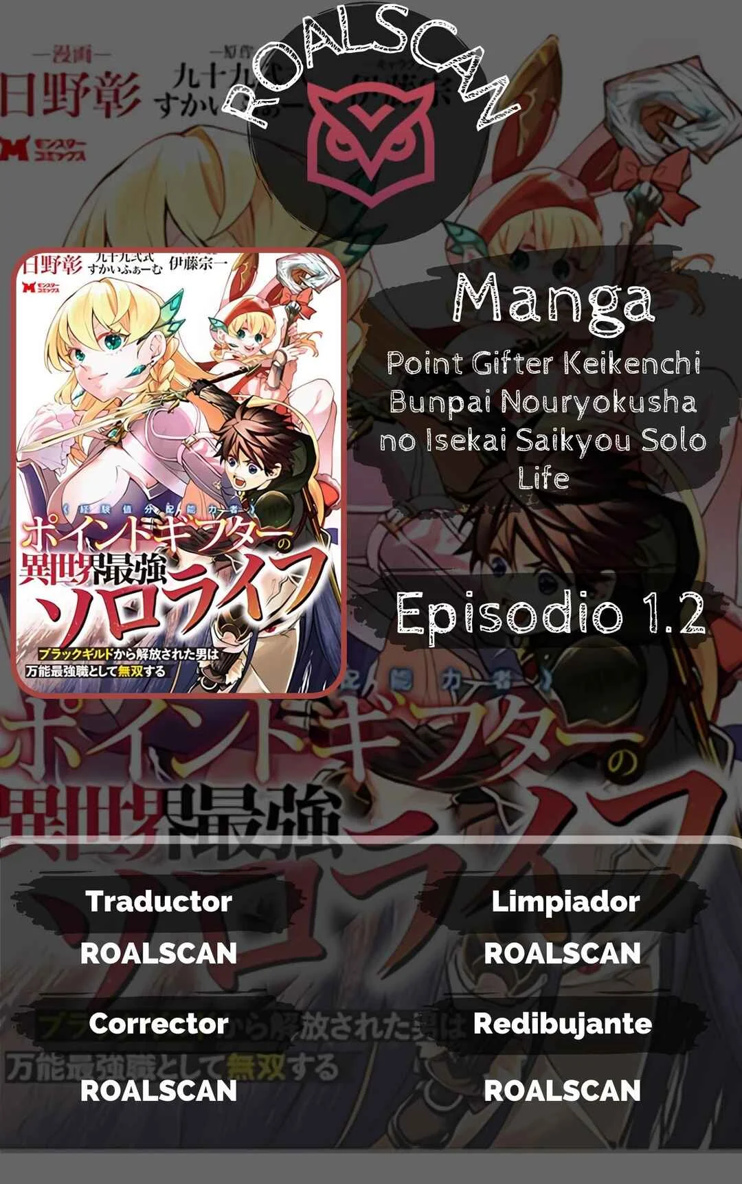 Point Gifter no Isekai Saikyou Slow Life: Black Guild kara Kaihou Sareta Otoko wa Bannou Saikyou Shoku to shite Musou Suru Capítulo 1.2 - Page 1