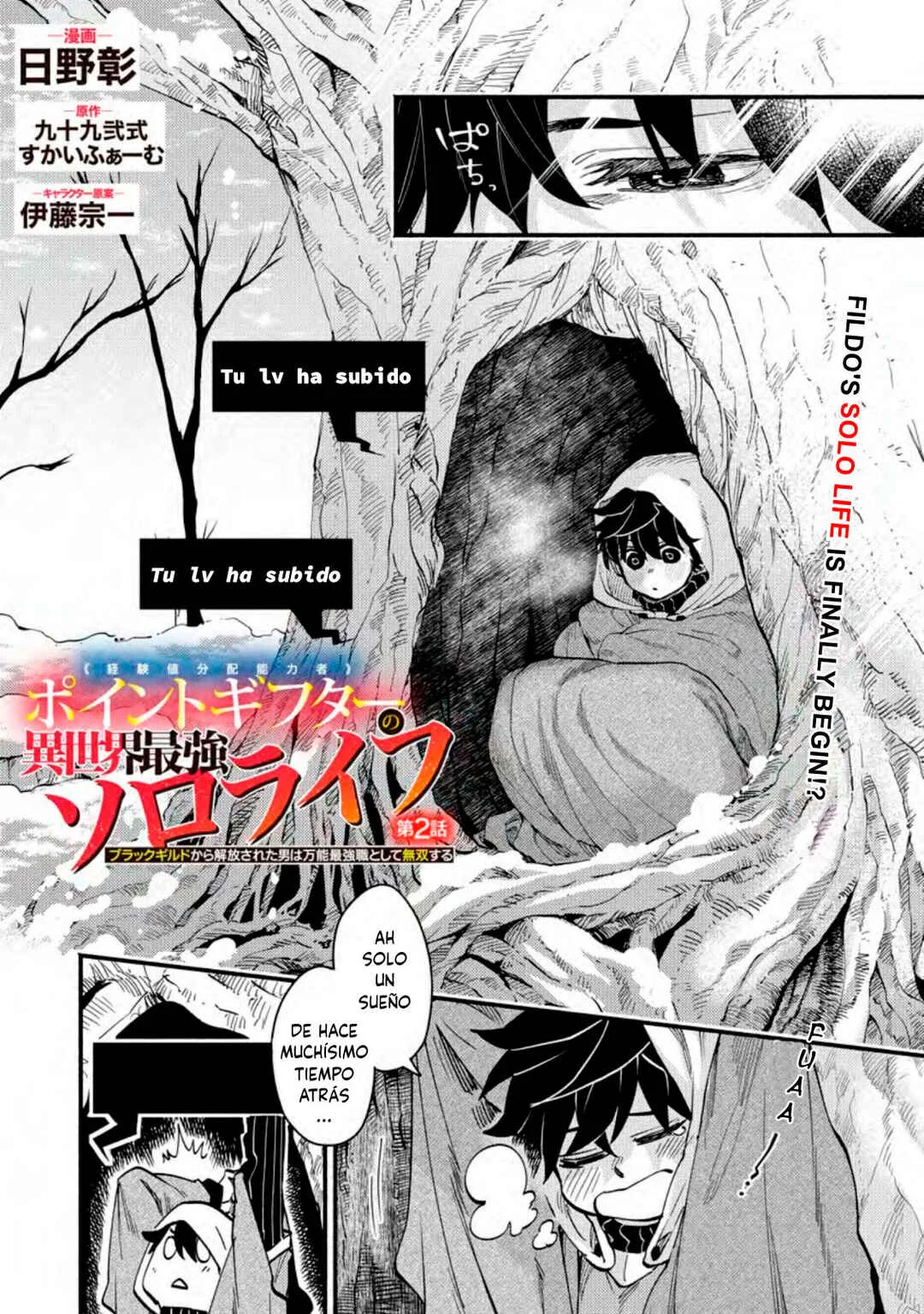 Point Gifter no Isekai Saikyou Slow Life: Black Guild kara Kaihou Sareta Otoko wa Bannou Saikyou Shoku to shite Musou Suru Capítulo 2 - Page 3