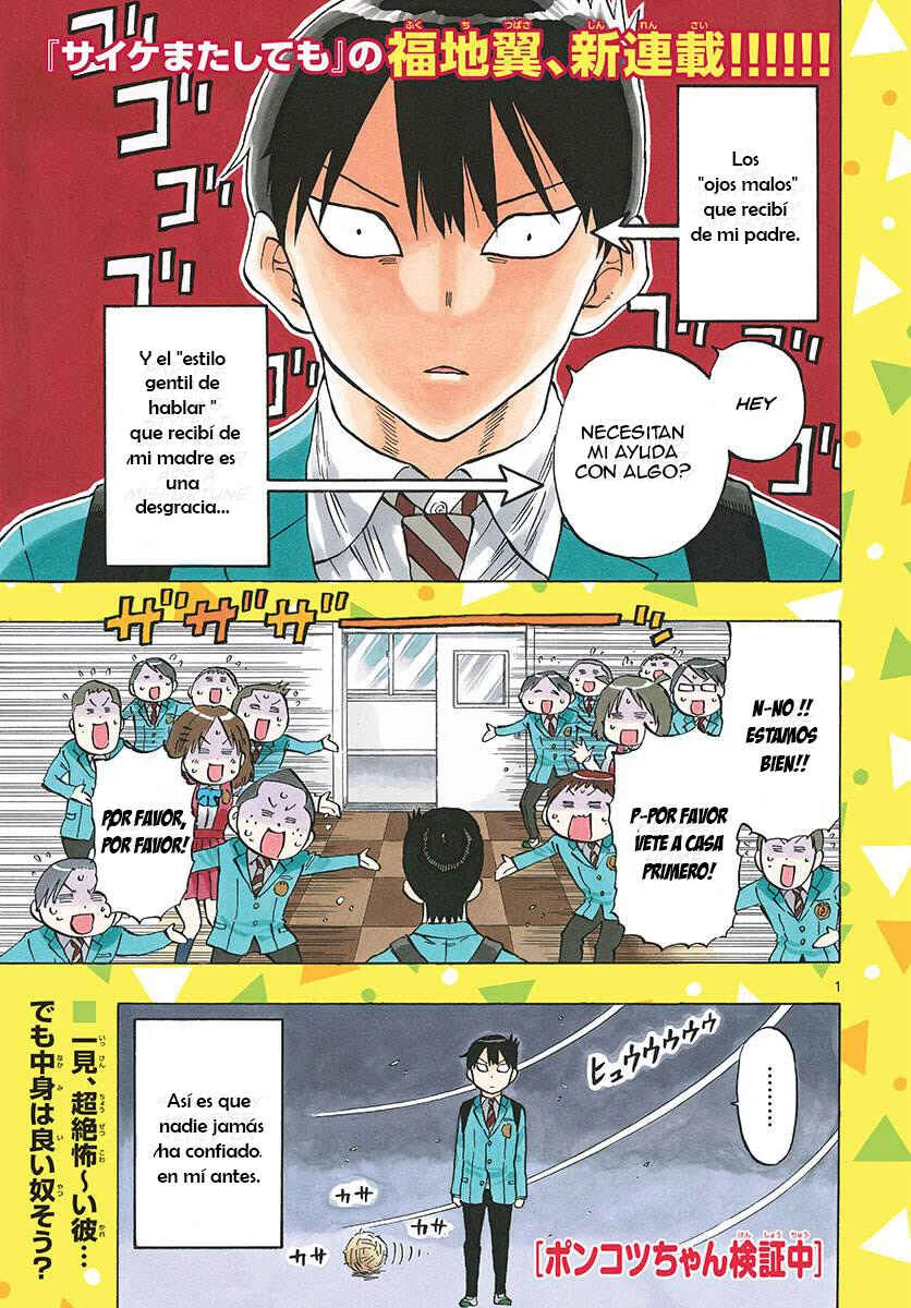 Ponkotsu-chan Kenshouchuu Capítulo 1 - Page 3