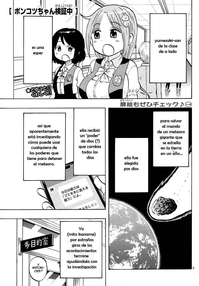 Ponkotsu-chan Kenshouchuu Capítulo 2 - Page 4