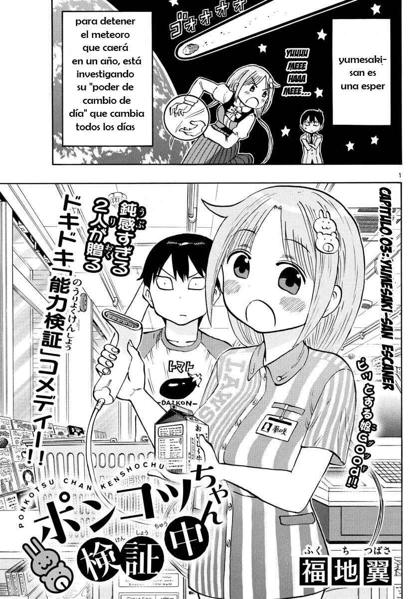 Ponkotsu-chan Kenshouchuu Capítulo 3 - Page 3