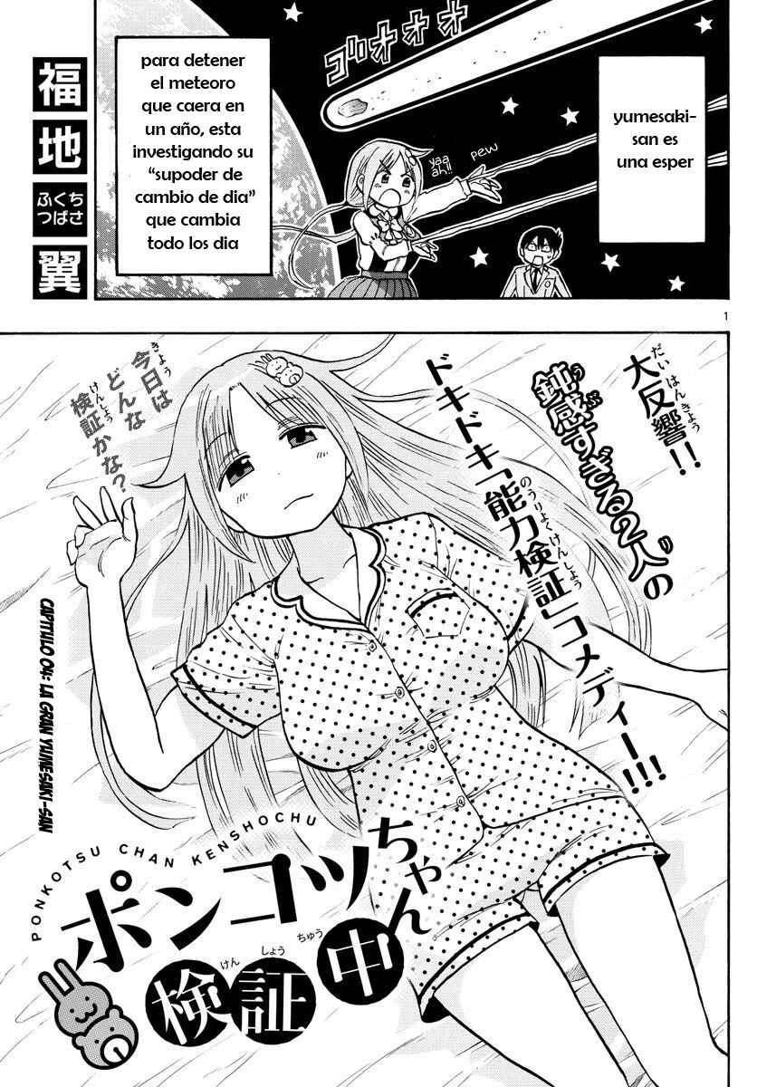Ponkotsu-chan Kenshouchuu Capítulo 4 - Page 3