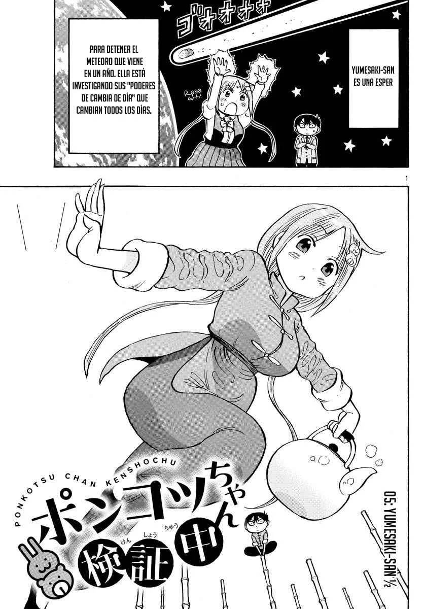 Ponkotsu-chan Kenshouchuu Capítulo 5 - Page 3