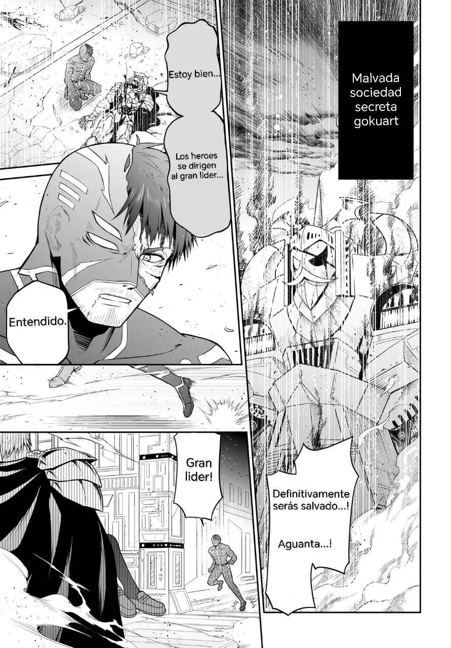 Ponkotsu Dai Shuryou-chan to Ossan Sentouin-san. Capítulo 1 - Page 2