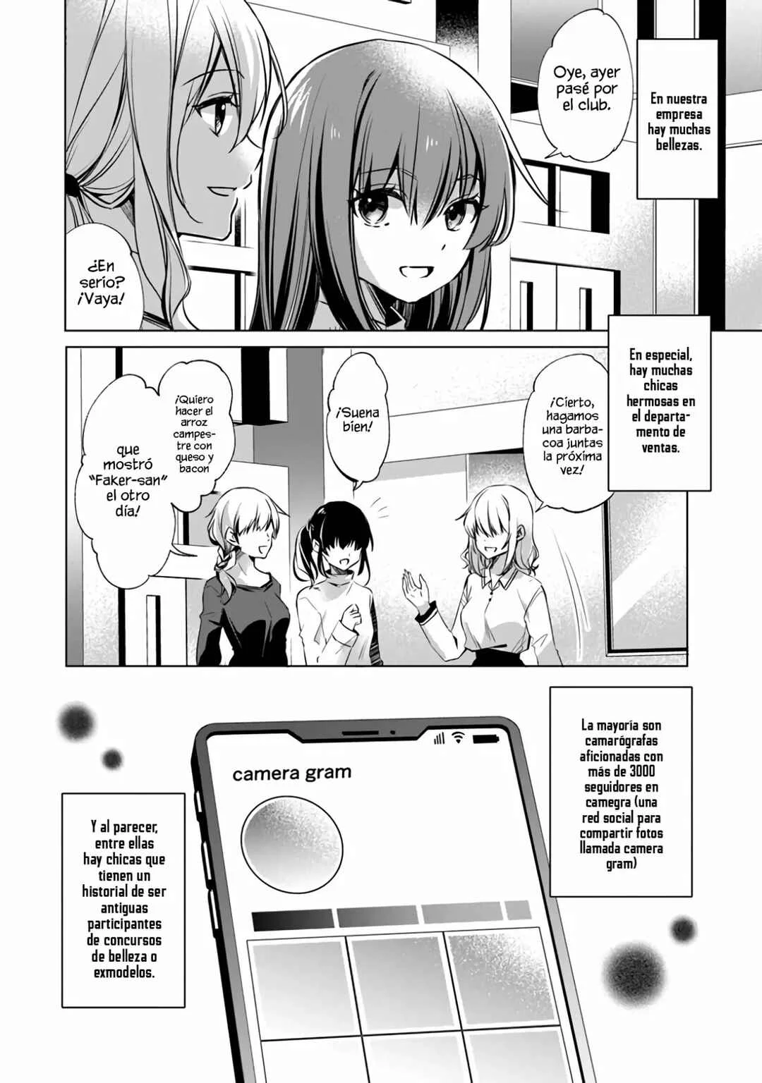 Ponkotsu Kawaii Mamiya-san: Shanai no Bijin Kouhou ga Tonari no Seki ni Isuwaru Ken Capítulo 1 - Page 6