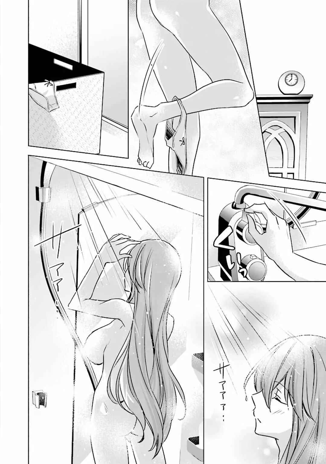 Ponkotsu Kawaii Mamiya-san: Shanai no Bijin Kouhou ga Tonari no Seki ni Isuwaru Ken Capítulo 2 - Page 14