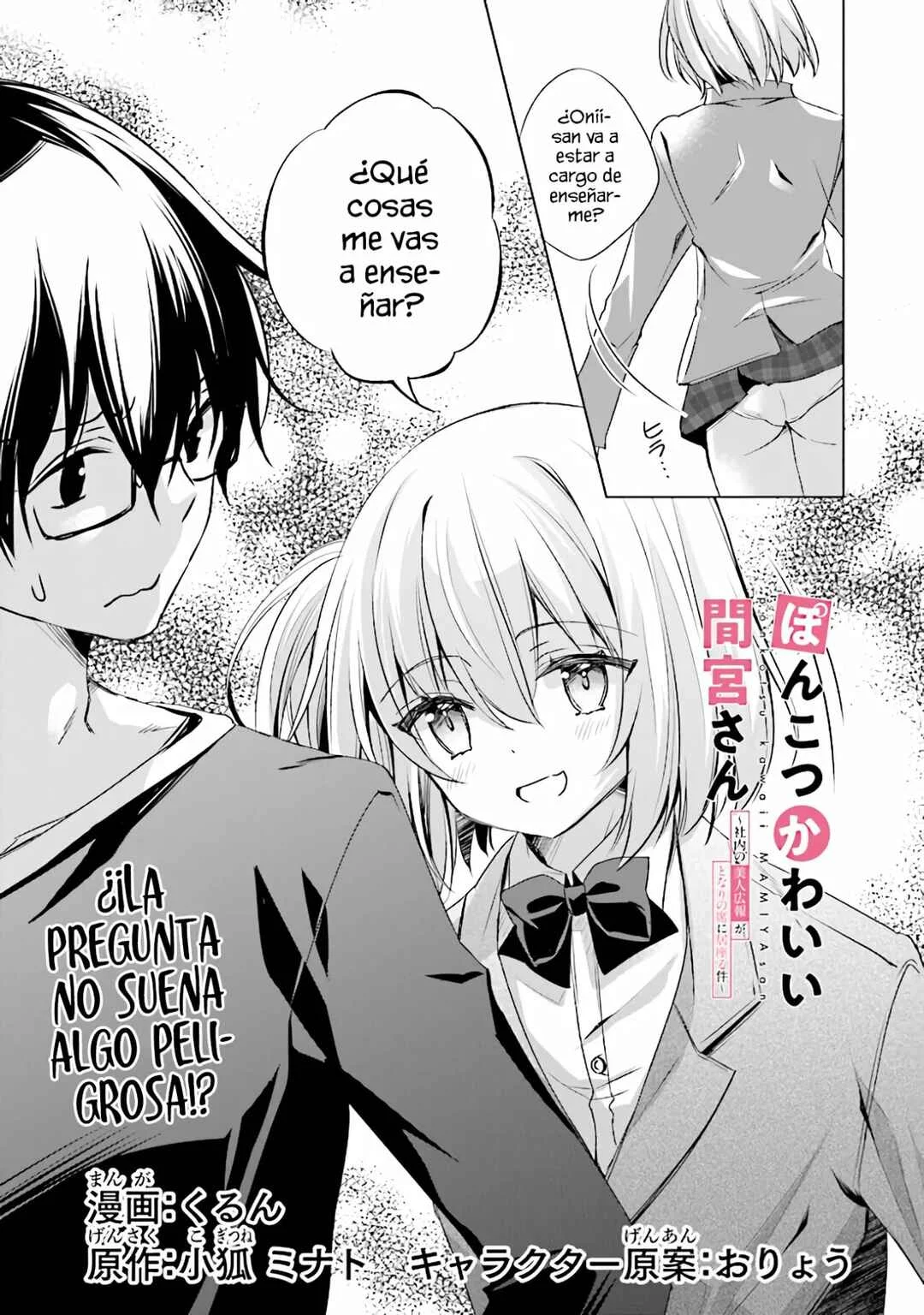 Ponkotsu Kawaii Mamiya-san: Shanai no Bijin Kouhou ga Tonari no Seki ni Isuwaru Ken Capítulo 3 - Page 3
