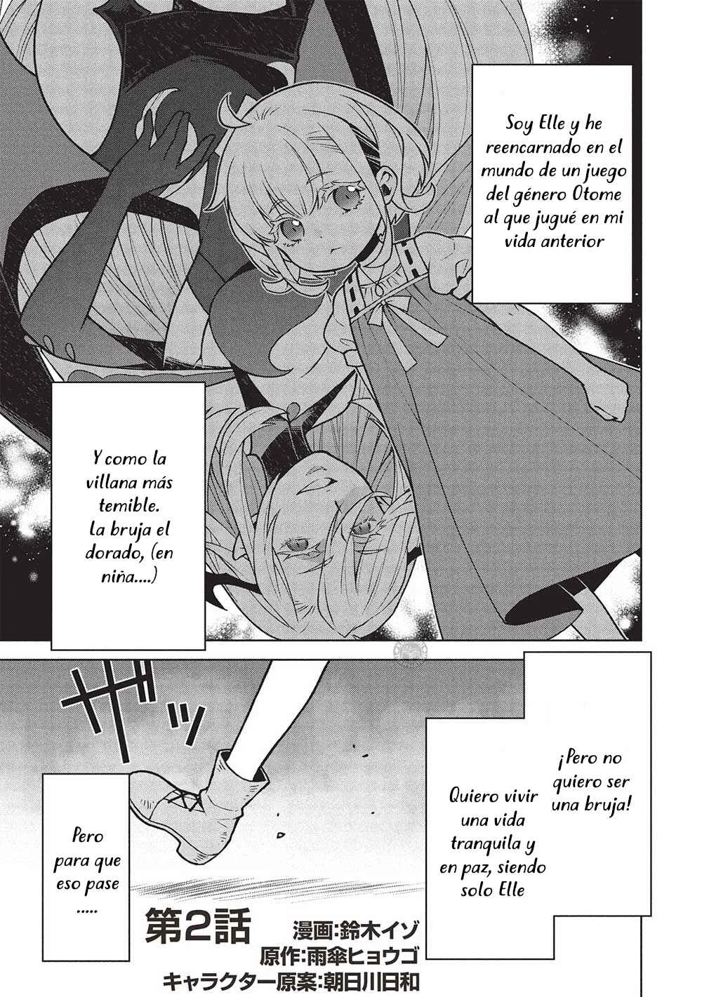 Ponkotsu Skill Shika Tsukaenai Akuyaku Majo dakedo, Tame Shita Paripi na Slime Tachi to Tsuyoku Ikimasu! Capítulo 2 - Page 2