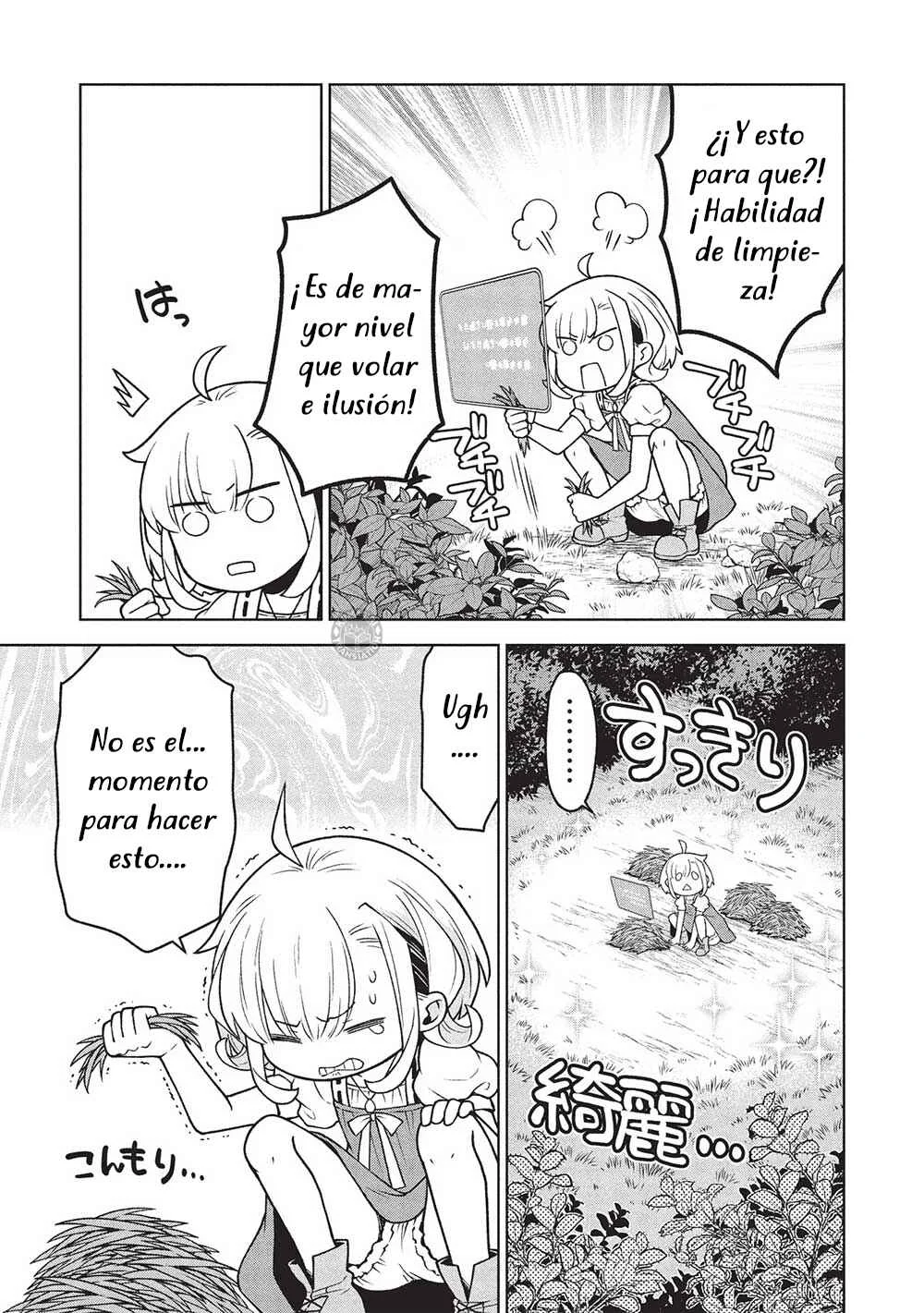 Ponkotsu Skill Shika Tsukaenai Akuyaku Majo dakedo, Tame Shita Paripi na Slime Tachi to Tsuyoku Ikimasu! Capítulo 2 - Page 14