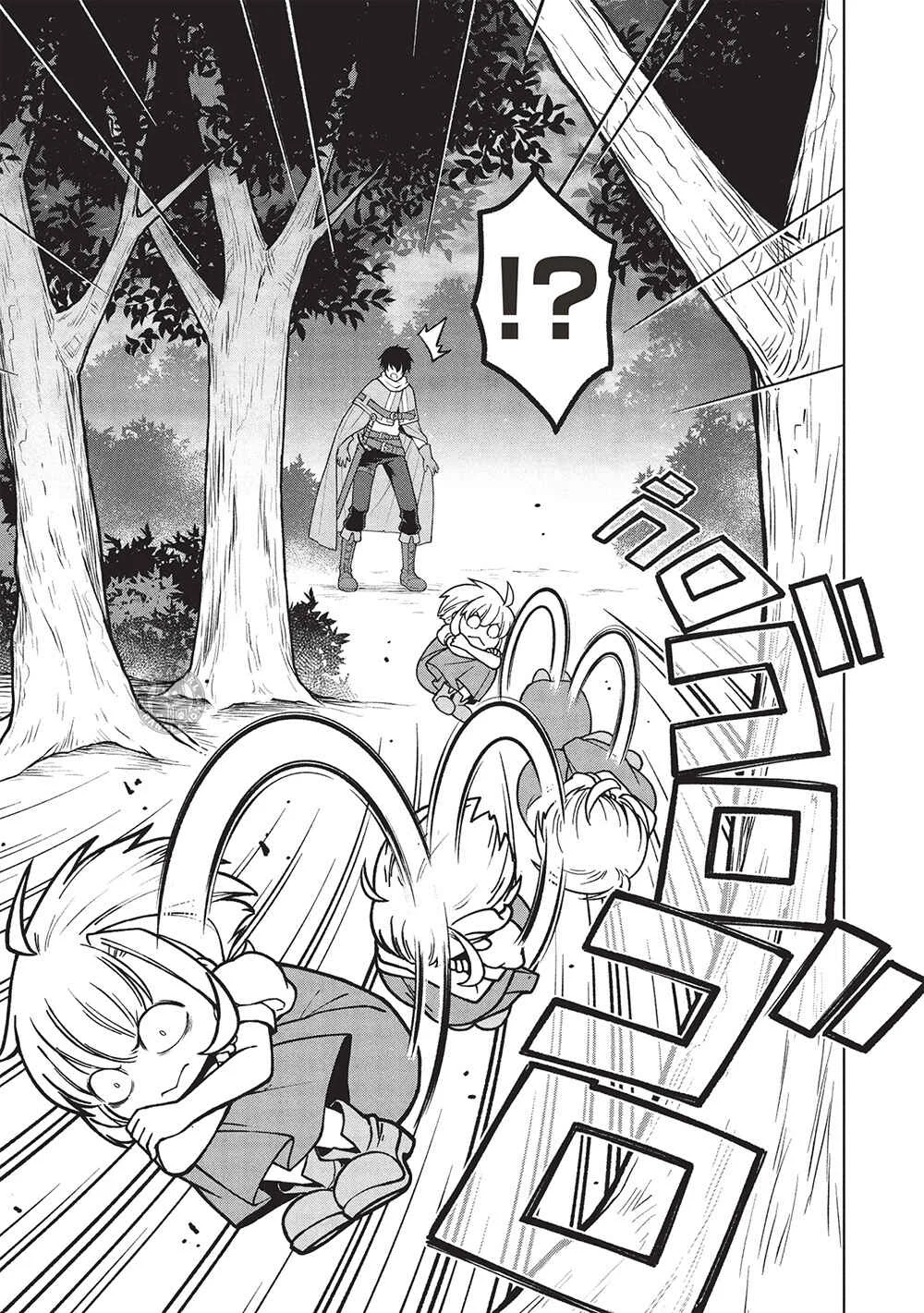Ponkotsu Skill Shika Tsukaenai Akuyaku Majo dakedo, Tame Shita Paripi na Slime Tachi to Tsuyoku Ikimasu! Capítulo 3 - Page 22