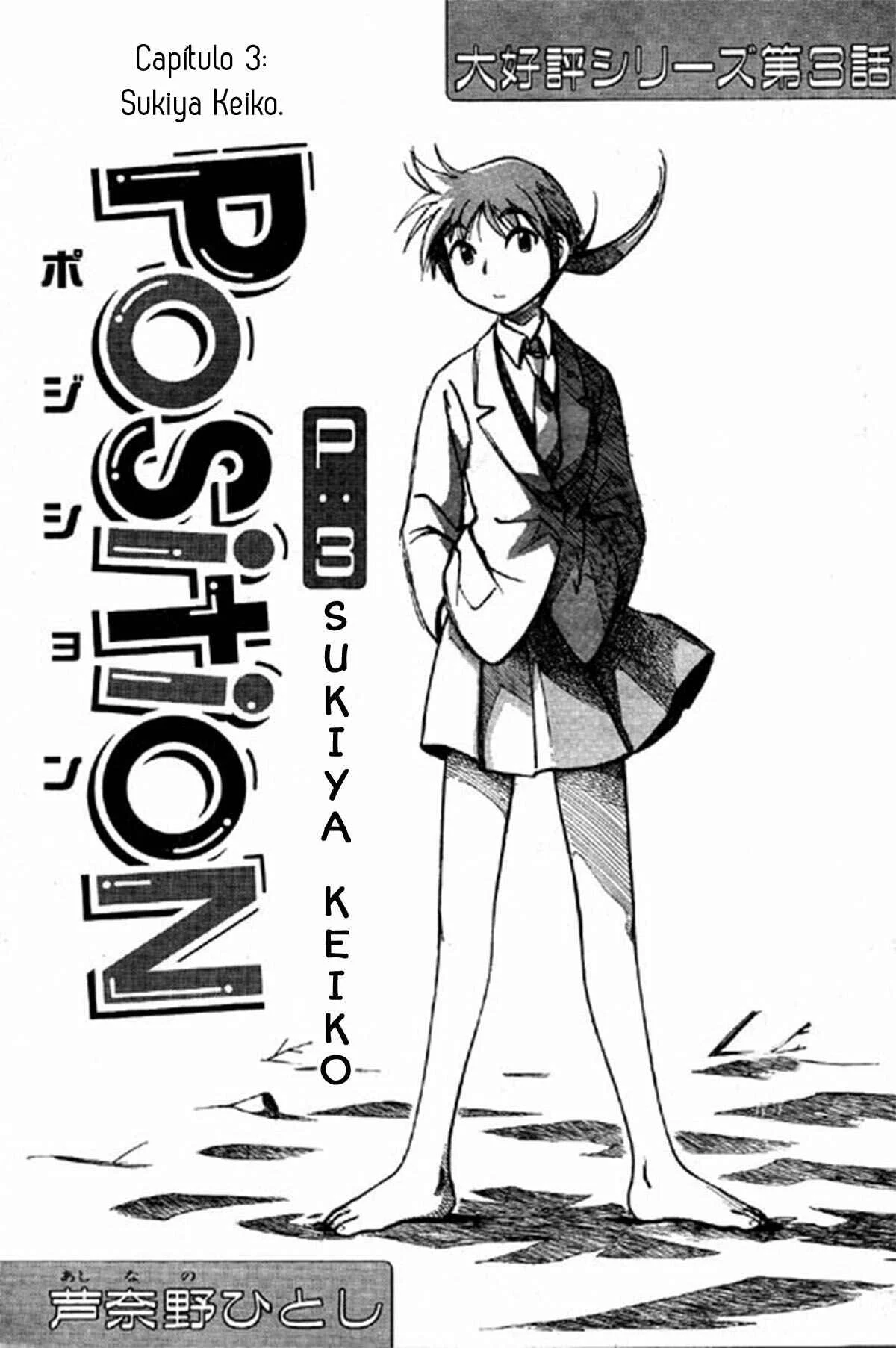 PositioN Capítulo 3 - Page 2