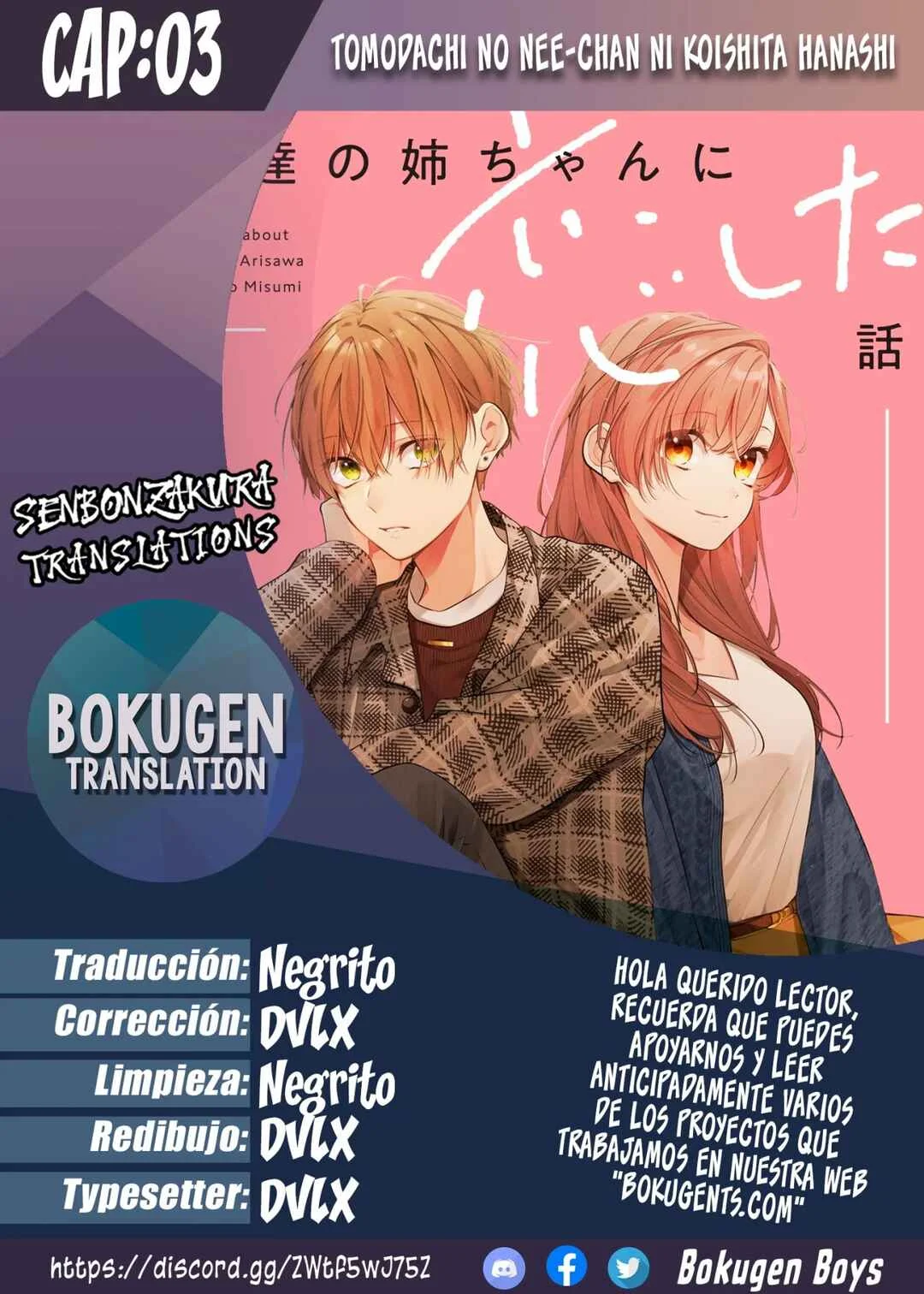 (Pre-Serialization) Tomodachi no Nee-chan ni Koishita Hanashi Capítulo 3 - Page 1