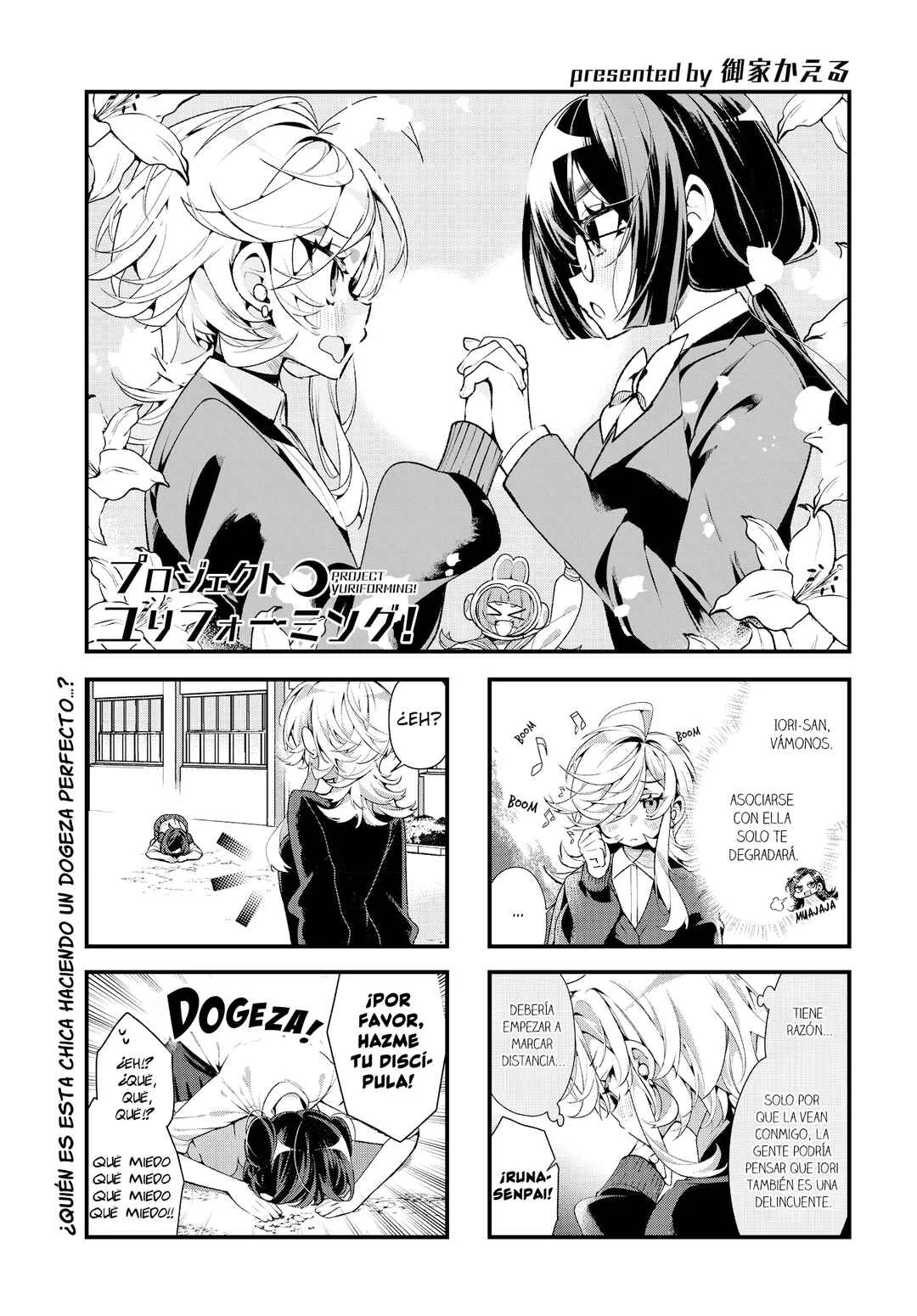 Project Yuriforming! Capítulo 3 - Page 2