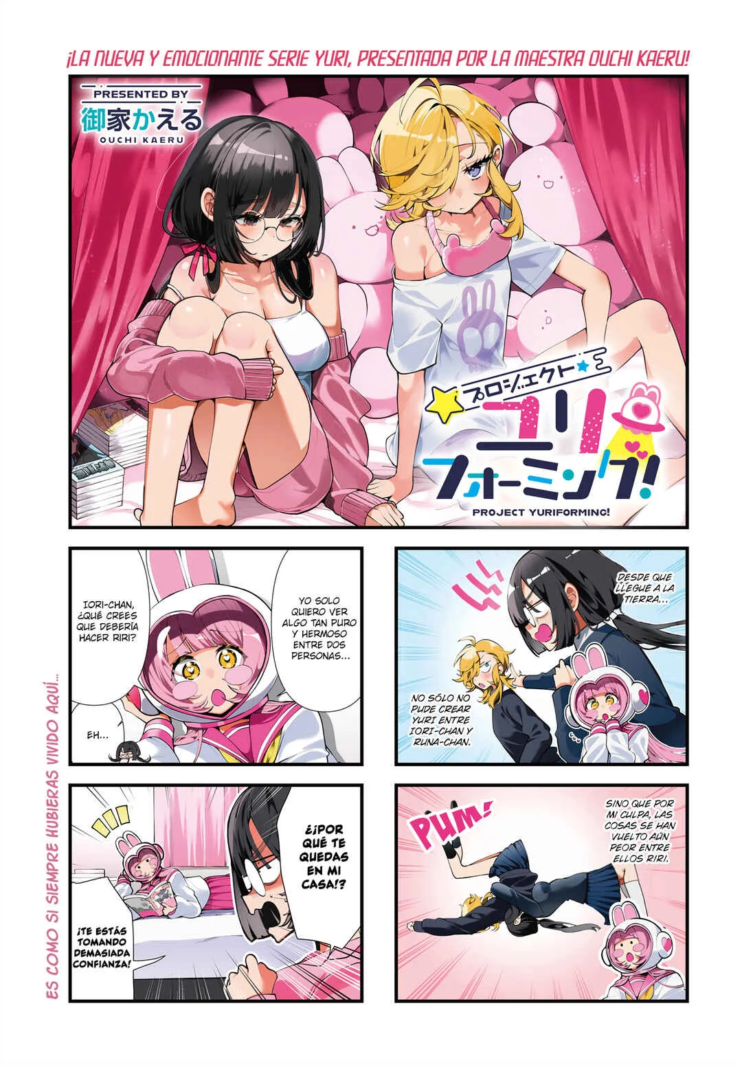 Project Yuriforming! Capítulo 4 - Page 1