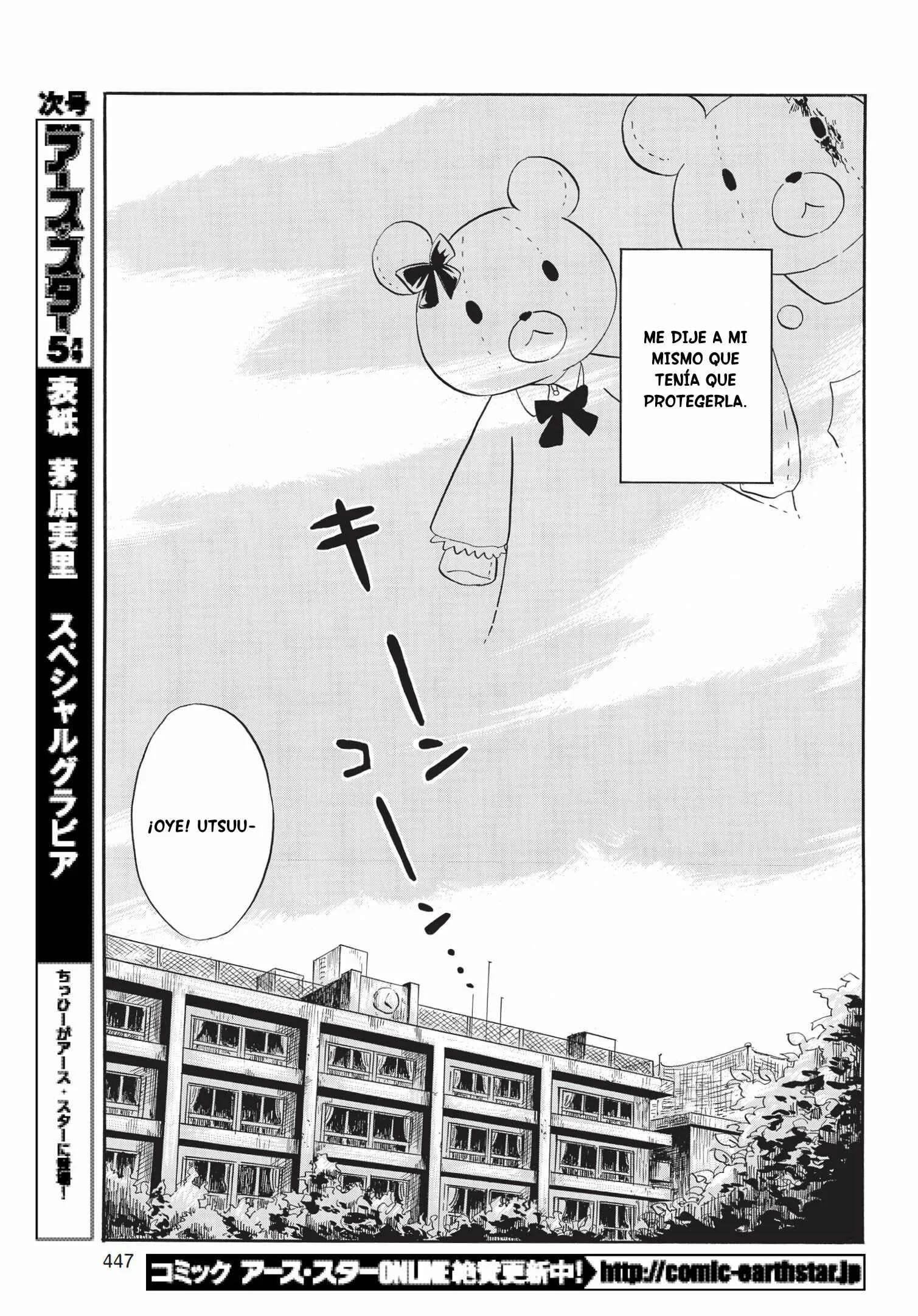 Pupa Capítulo 1: Un Maravilloso Despertar - Page 10