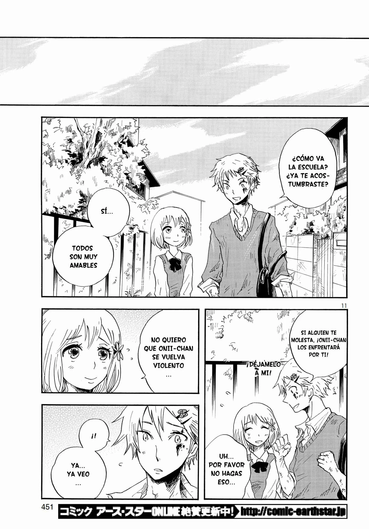 Pupa Capítulo 1: Un Maravilloso Despertar - Page 14