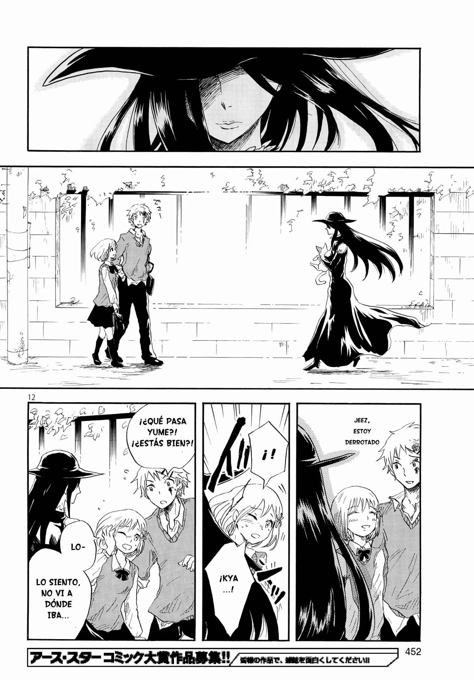 Pupa Capítulo 1: Un Maravilloso Despertar - Page 15
