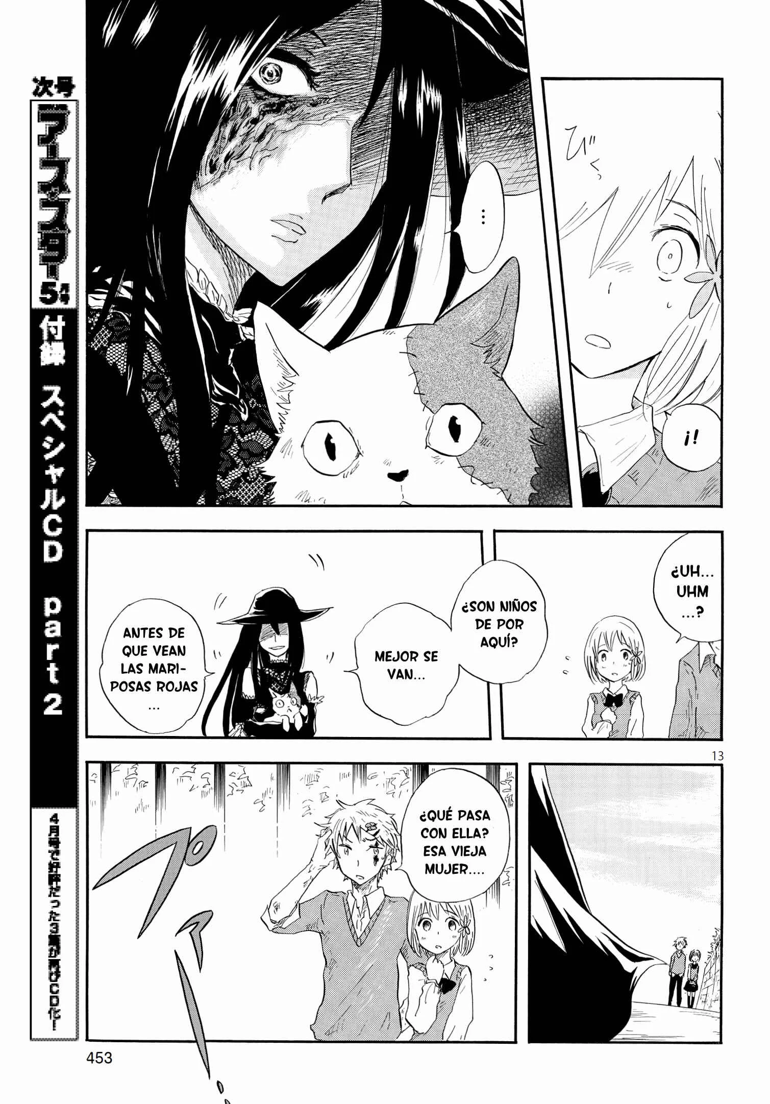 Pupa Capítulo 1: Un Maravilloso Despertar - Page 16
