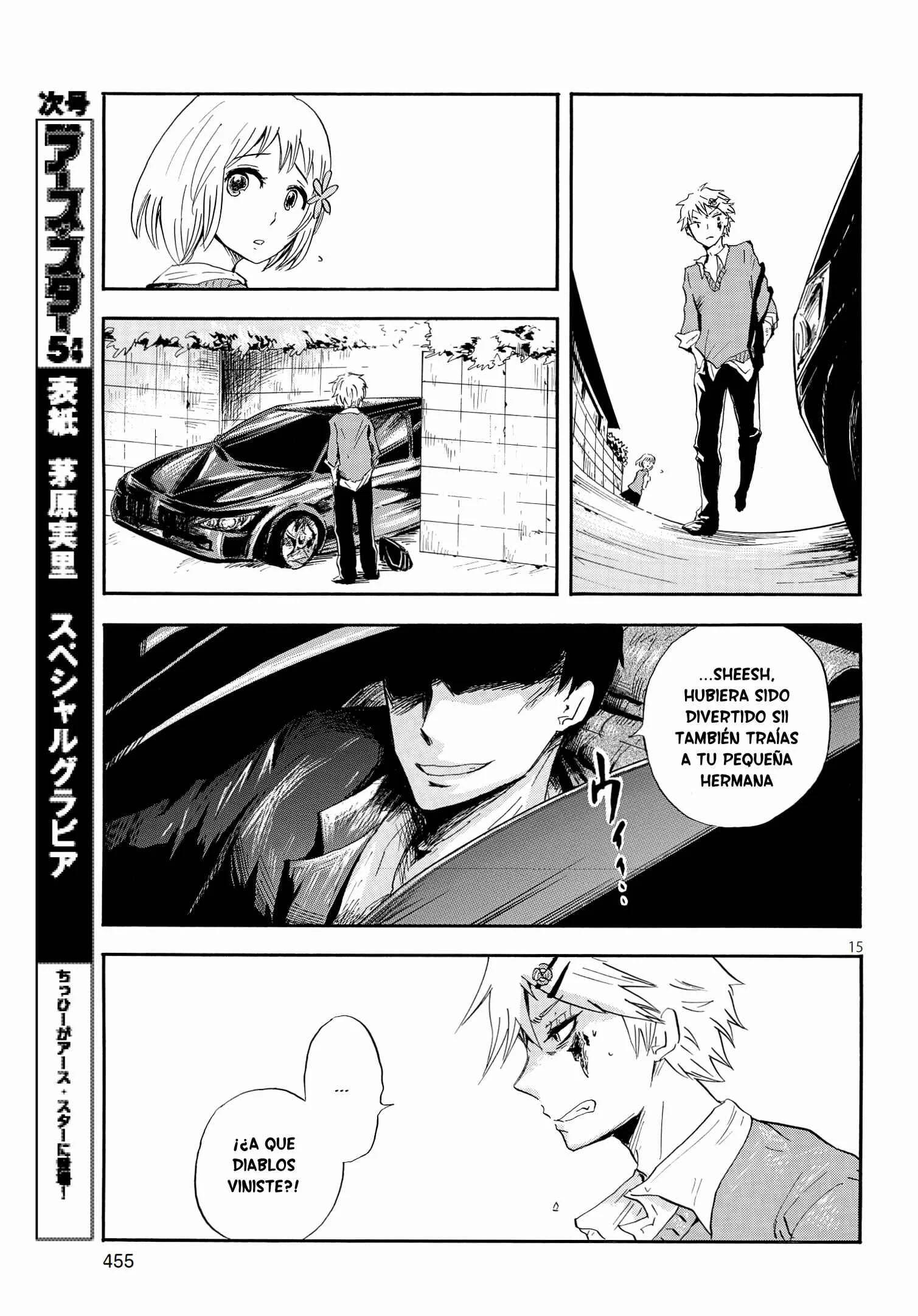 Pupa Capítulo 1: Un Maravilloso Despertar - Page 18