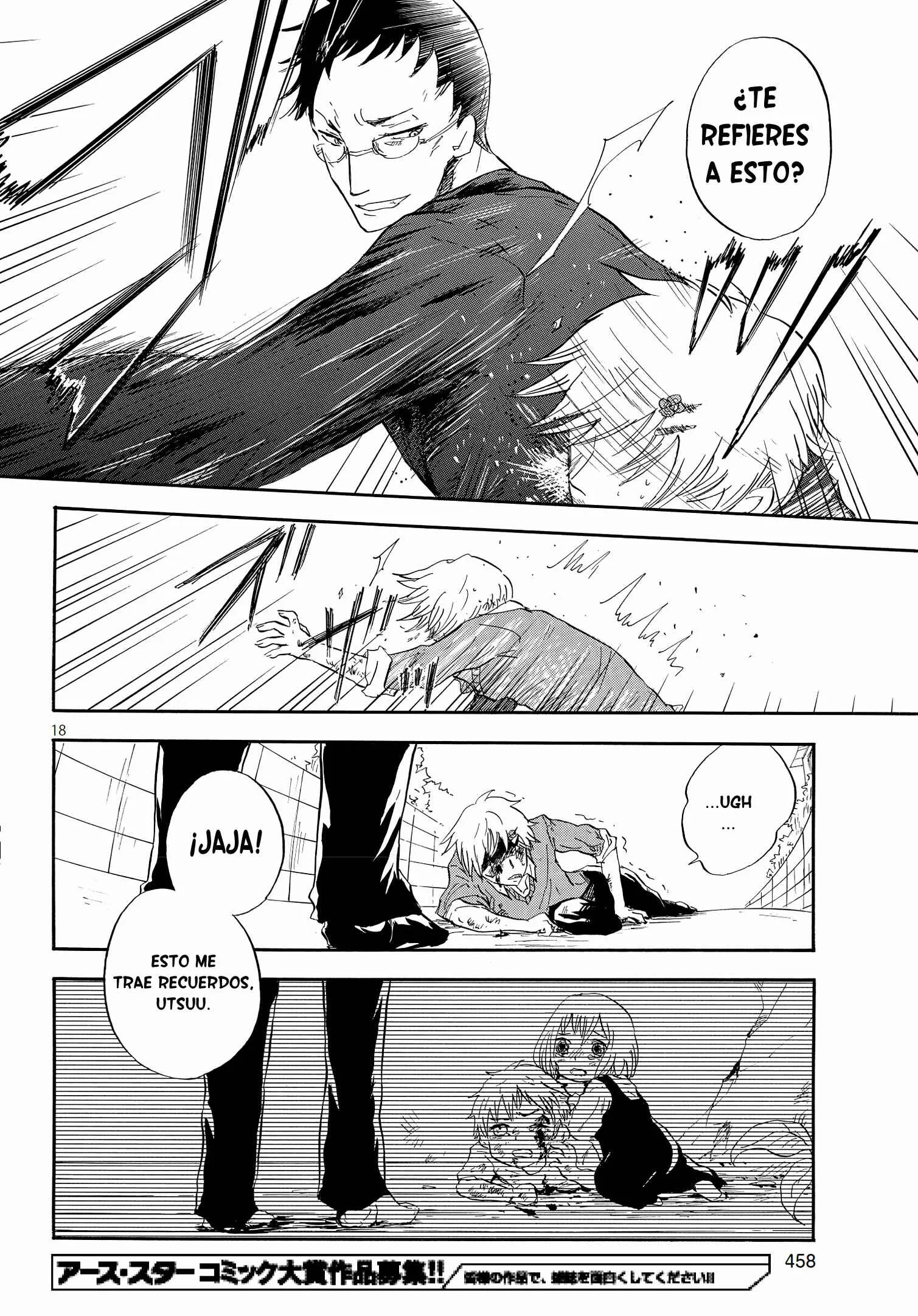 Pupa Capítulo 1: Un Maravilloso Despertar - Page 21