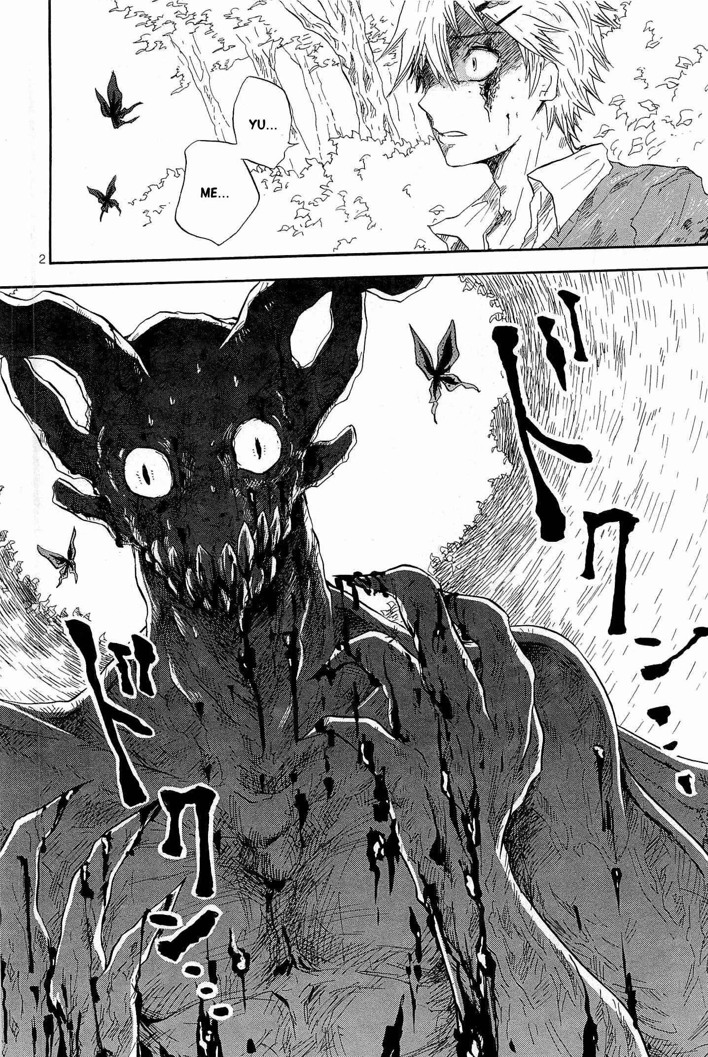 Pupa Capítulo 2: Chica Monstruo - Page 3