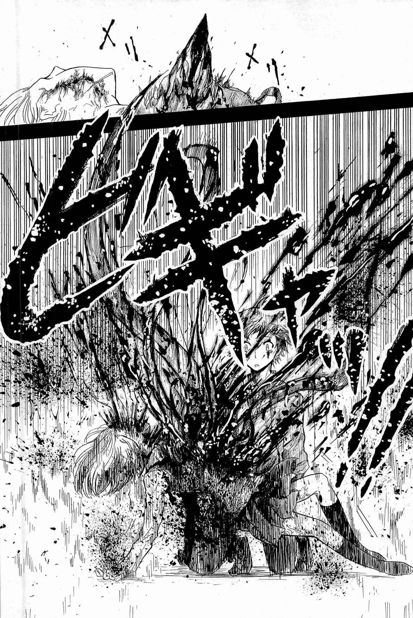 Pupa Capítulo 2: Chica Monstruo - Page 9
