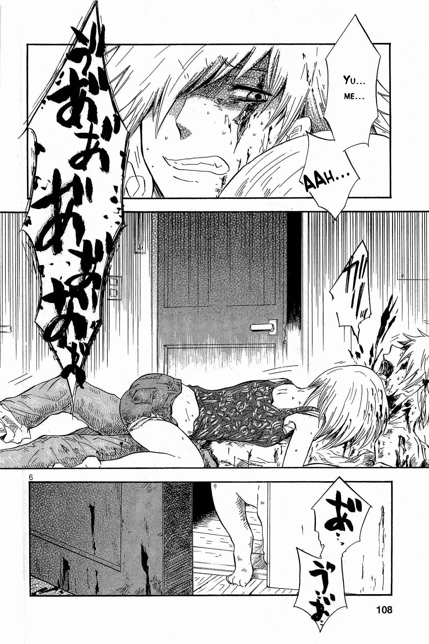 Pupa Capítulo 4: Peeping Tomcar - Page 8