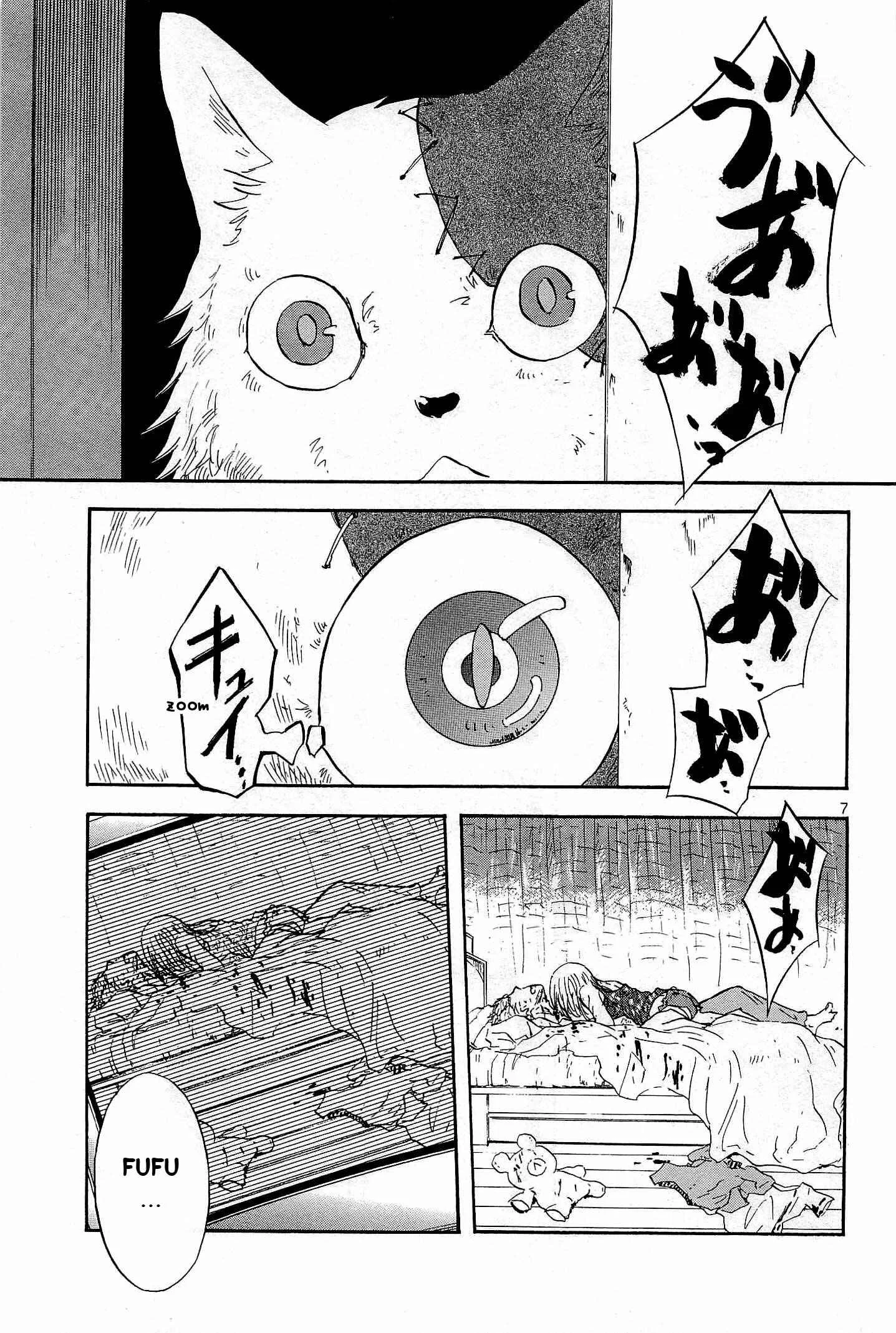 Pupa Capítulo 4: Peeping Tomcar - Page 9