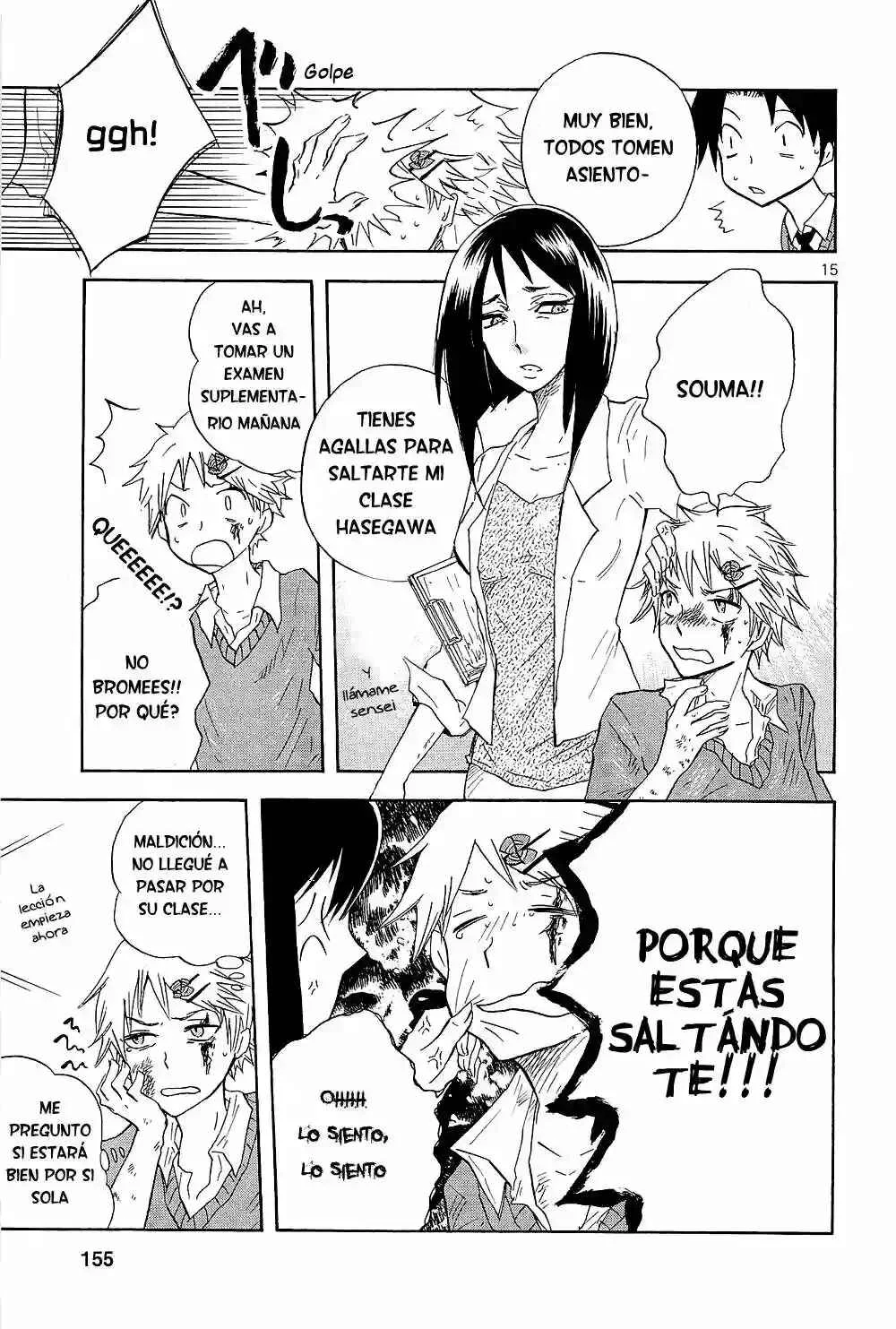 Pupa Capítulo 5 - Page 17