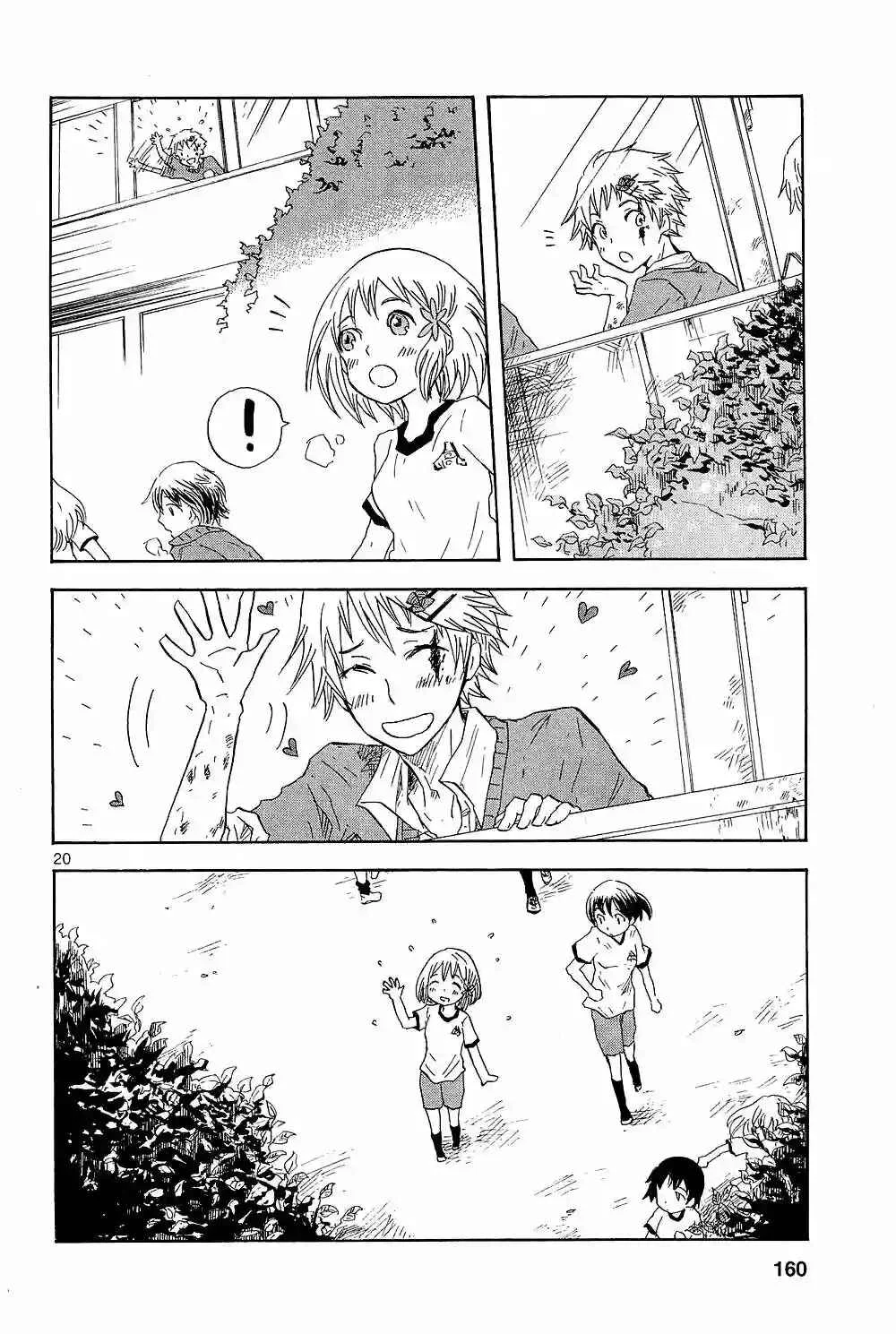 Pupa Capítulo 5 - Page 22