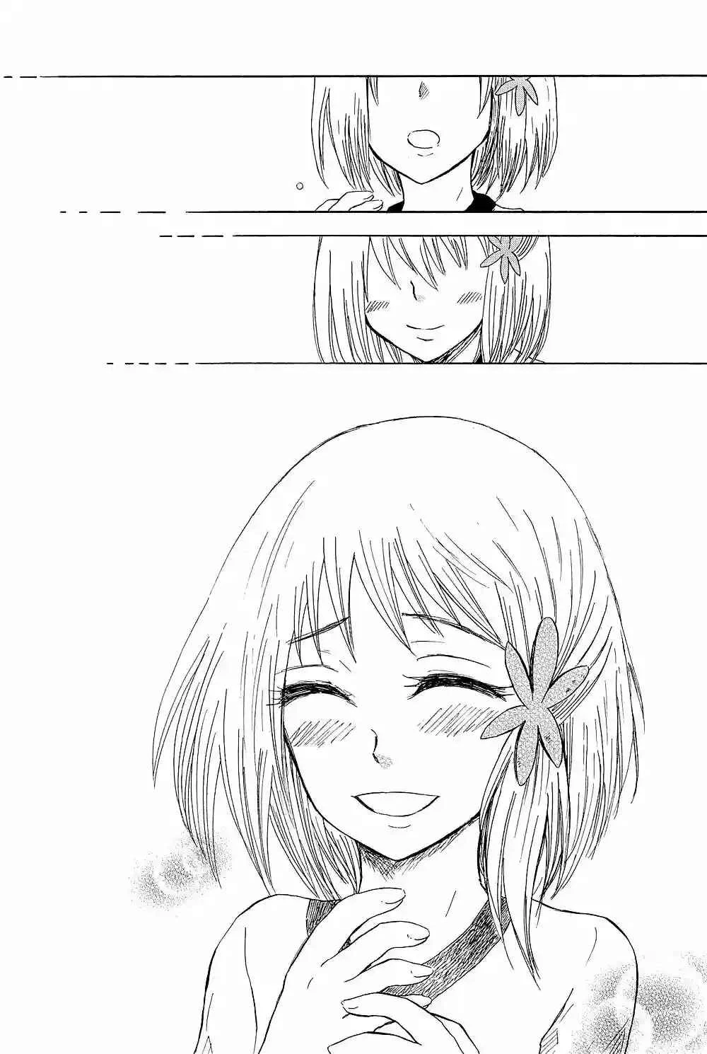 Pupa Capítulo 5 - Page 24