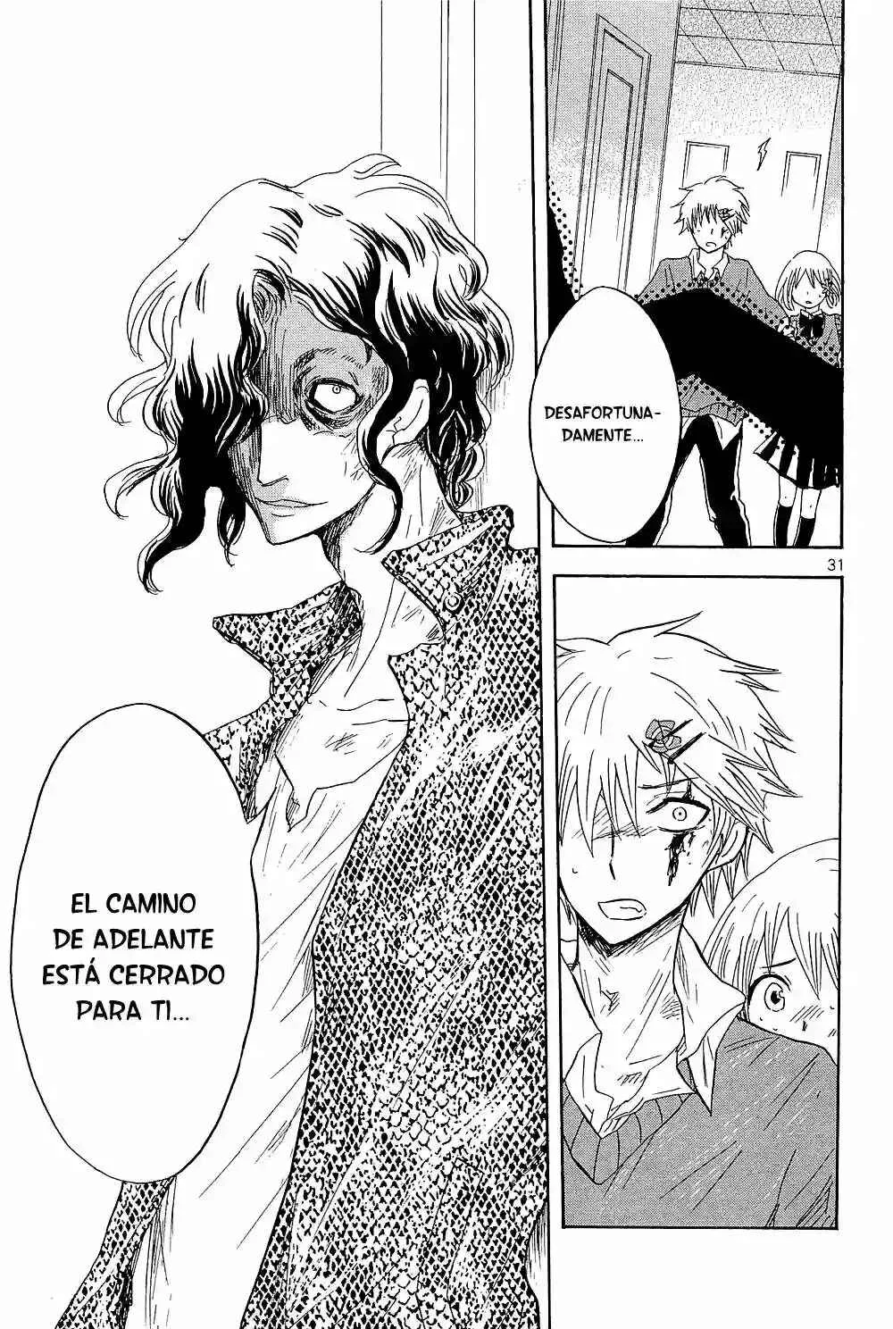 Pupa Capítulo 5 - Page 33