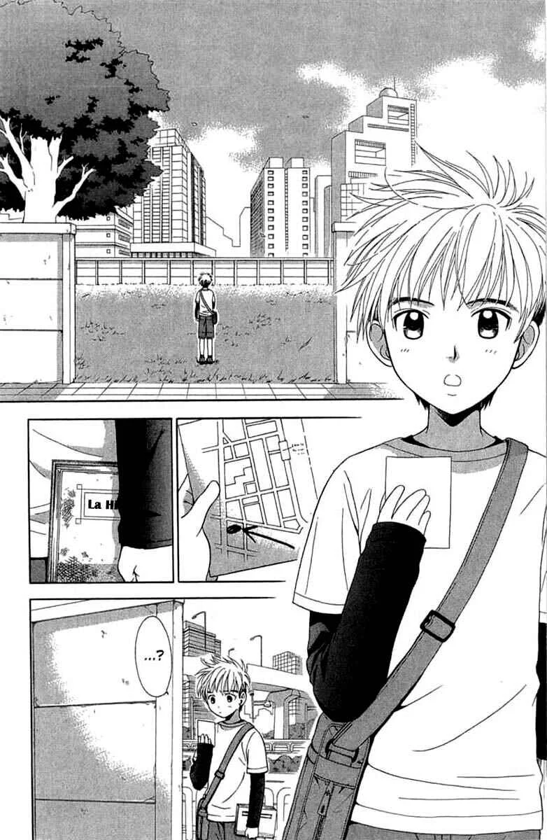 R.O.D - Read or Dream Capítulo 2 - Page 2