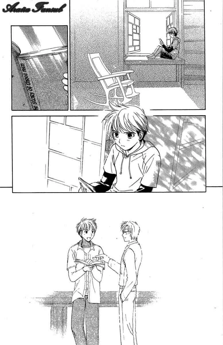 R.O.D - Read or Dream Capítulo 2 - Page 27