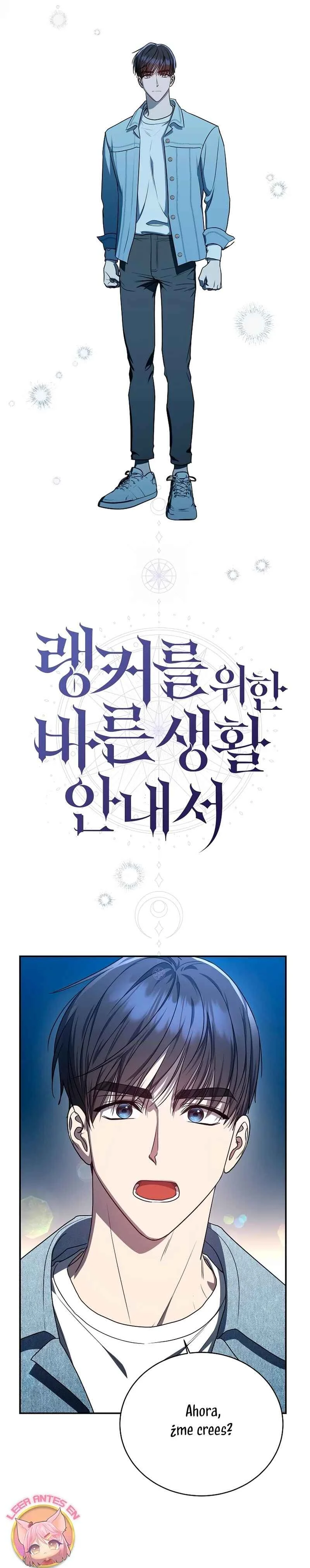 Raengkoreul Wihan Bareun Saenghwal Annaeso Capítulo 4 - Page 17
