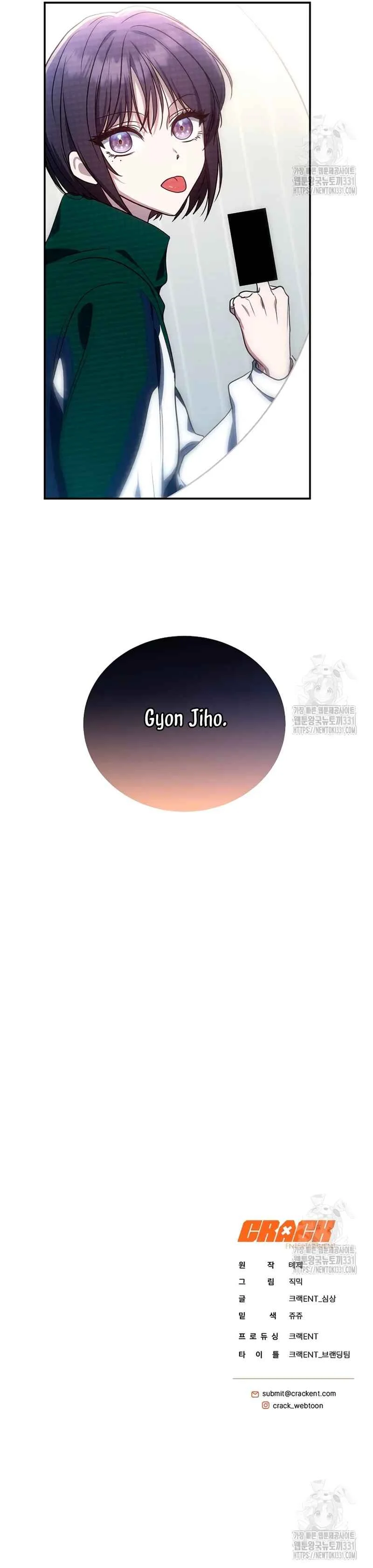 Raengkoreul Wihan Bareun Saenghwal Annaeso Capítulo 5 - Page 37