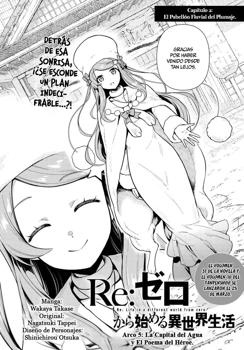 Re:Zero kara Hajimeru Isekai Seikatsu: Dai 5-shou—Mizu no Miyako to Eiyuu no Uta Capítulo 2.1: El Pabellón Fluvial del Plumaje. - Page 3