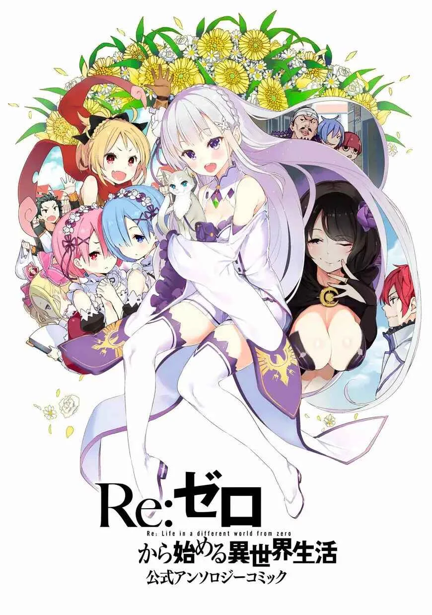 Re:Zero kara Hajimeru Isekai Seikatsu: Koushiki Anthology Comic Capítulo 1 - Page 3