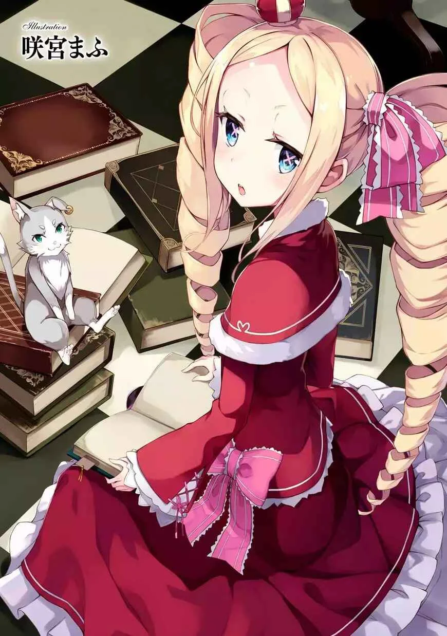 Re:Zero kara Hajimeru Isekai Seikatsu: Koushiki Anthology Comic Capítulo 1 - Page 5