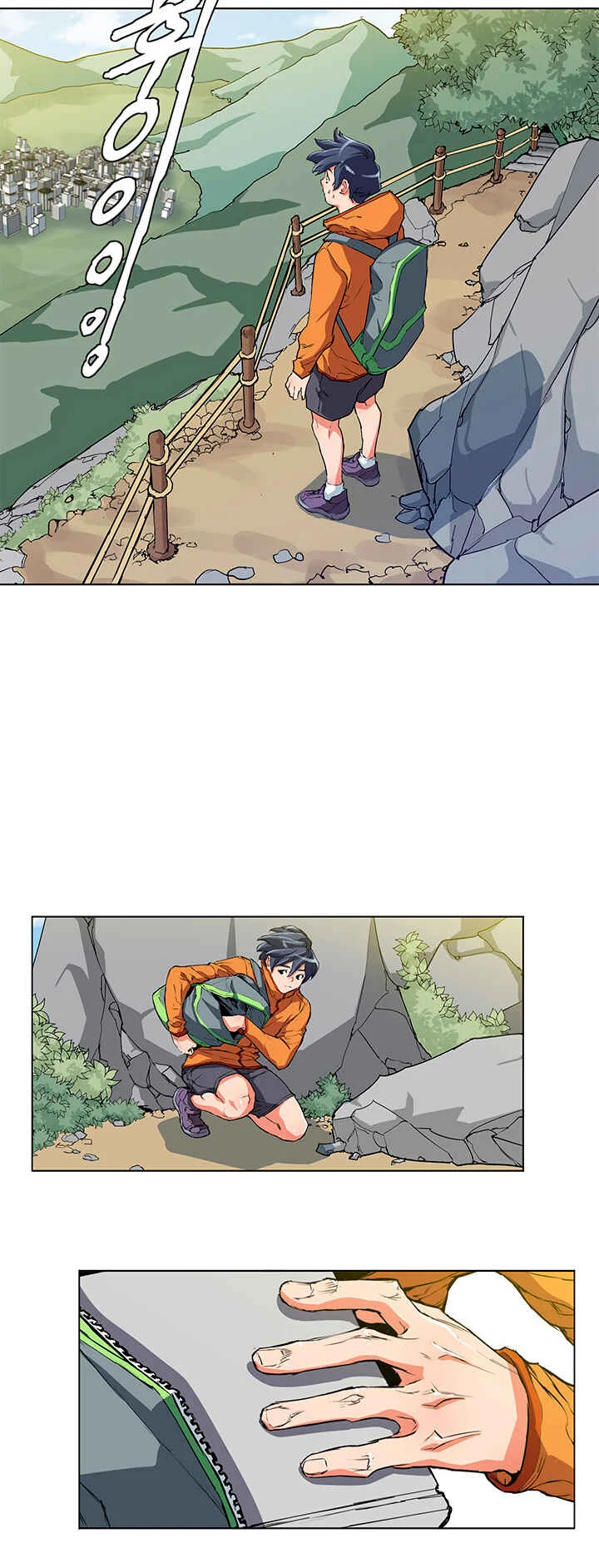 Read to Level Up Capítulo 2: Capítulo 2 - Page 15