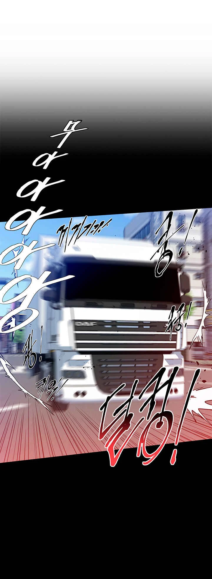 Read to Level Up Capítulo 2: Capítulo 2 - Page 31