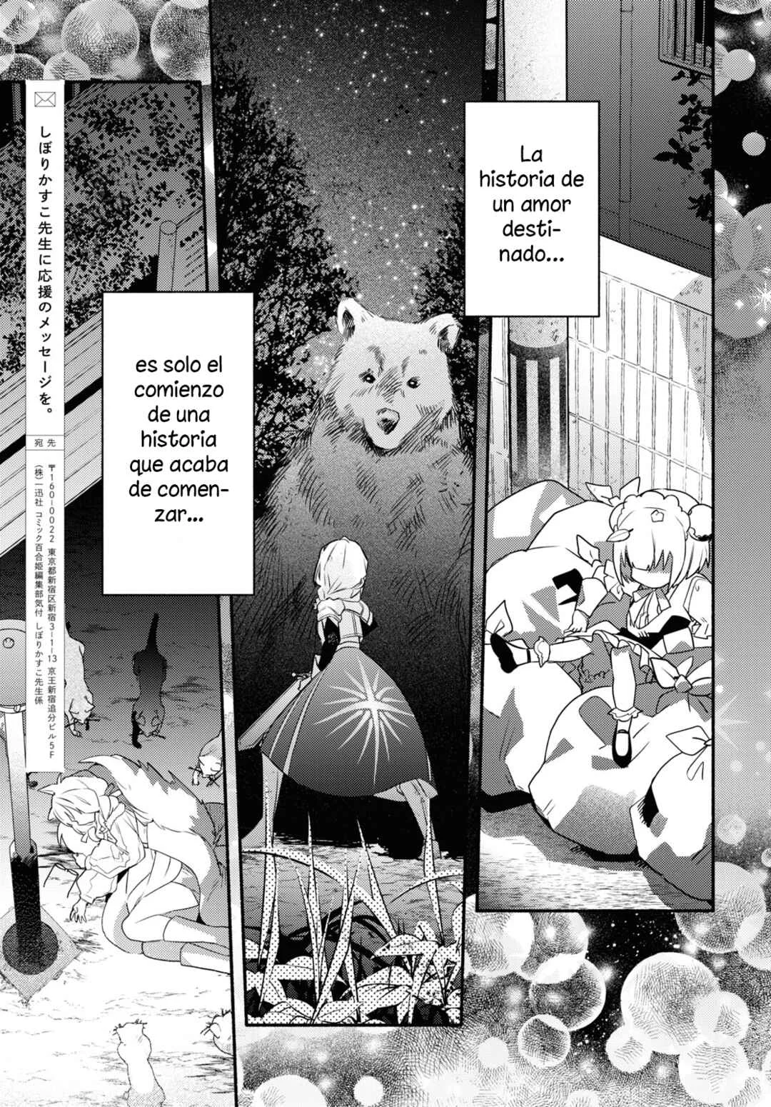 Real demo Shiawase ni Shitekudasai ne? Capítulo 1: Un encuentro destinado. - Page 33