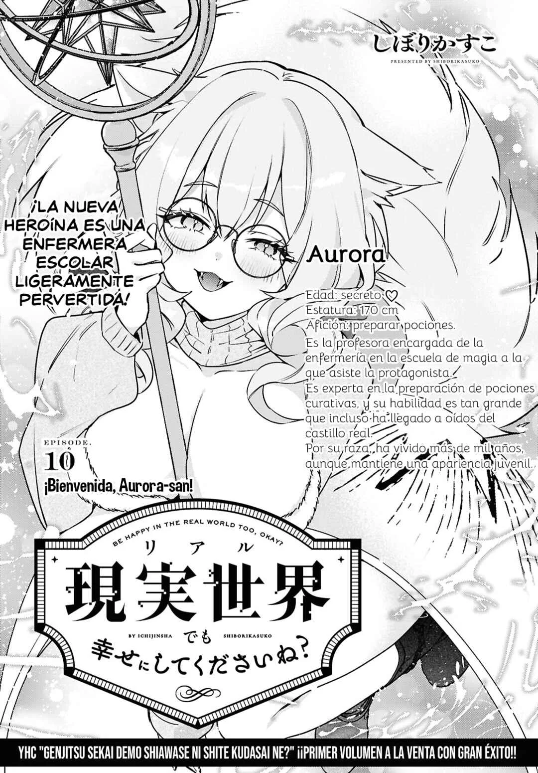 Real demo Shiawase ni Shitekudasai ne? Capítulo 10 - Page 1