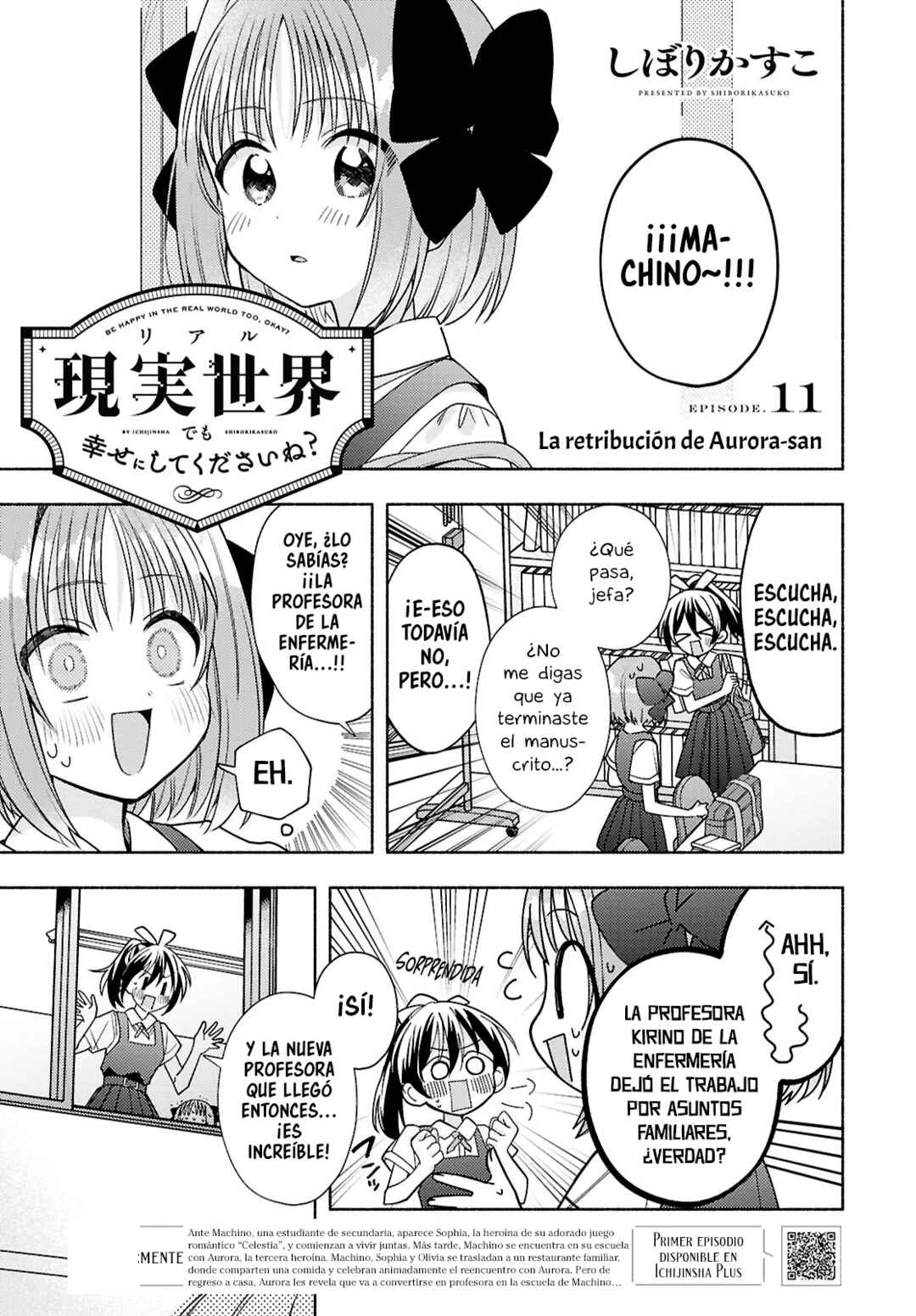 Real demo Shiawase ni Shitekudasai ne? Capítulo 11 - Page 1