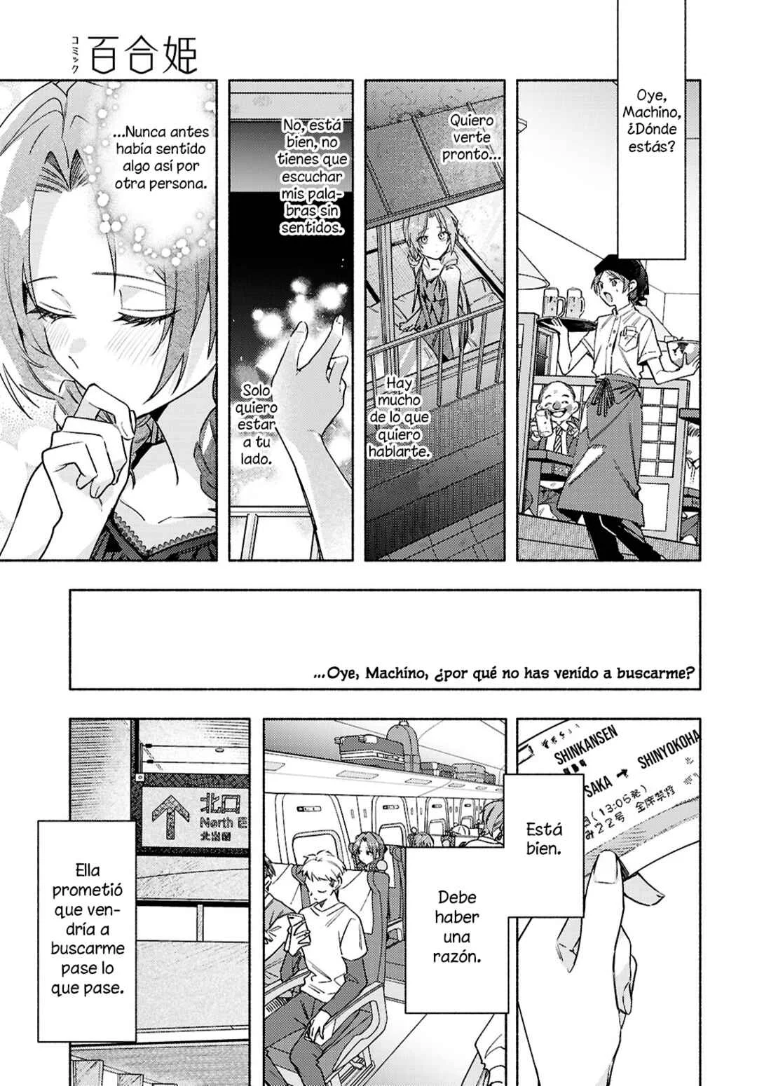 Real demo Shiawase ni Shitekudasai ne? Capítulo 13 - Page 24