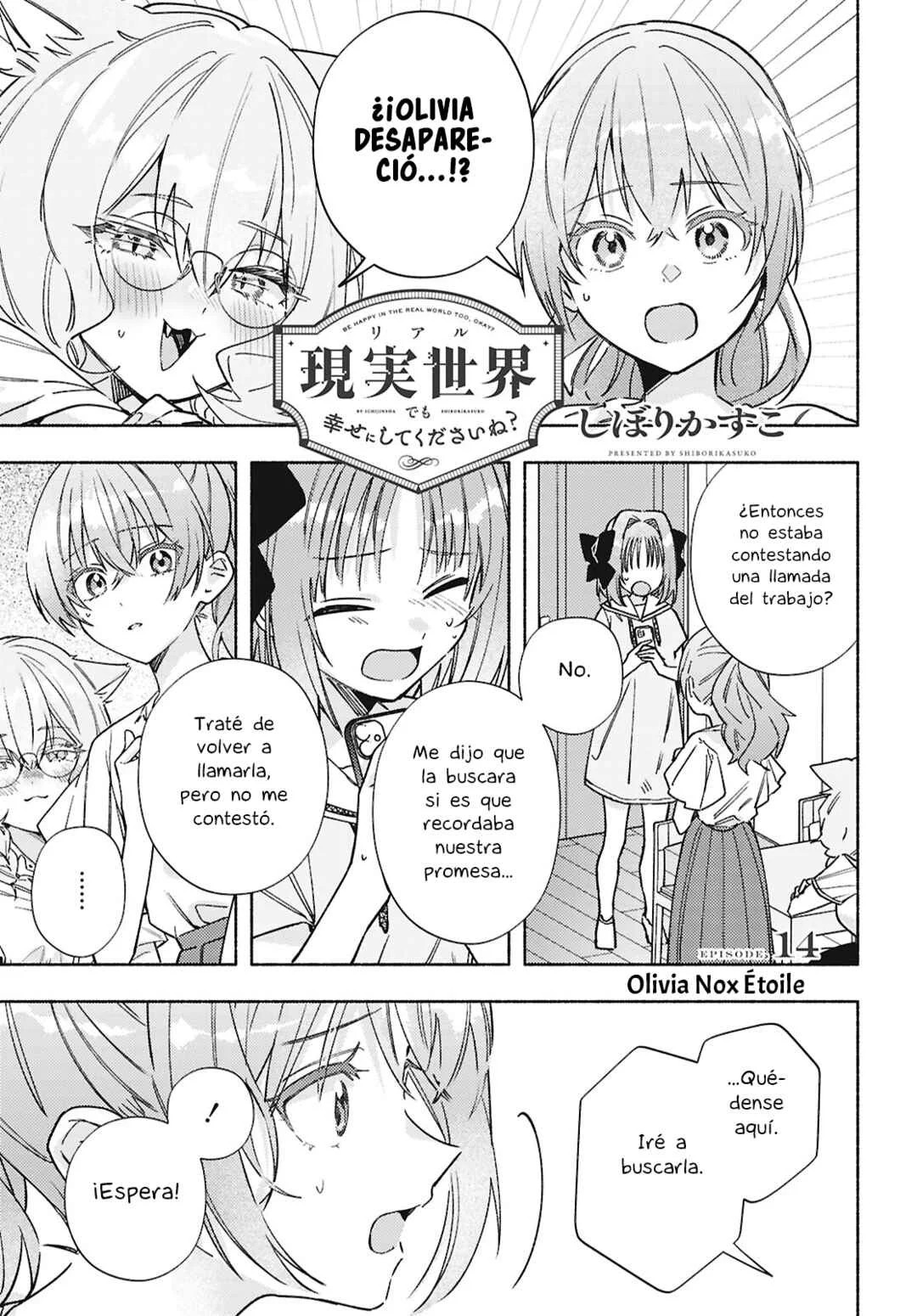 Real demo Shiawase ni Shitekudasai ne? Capítulo 14 - Page 1