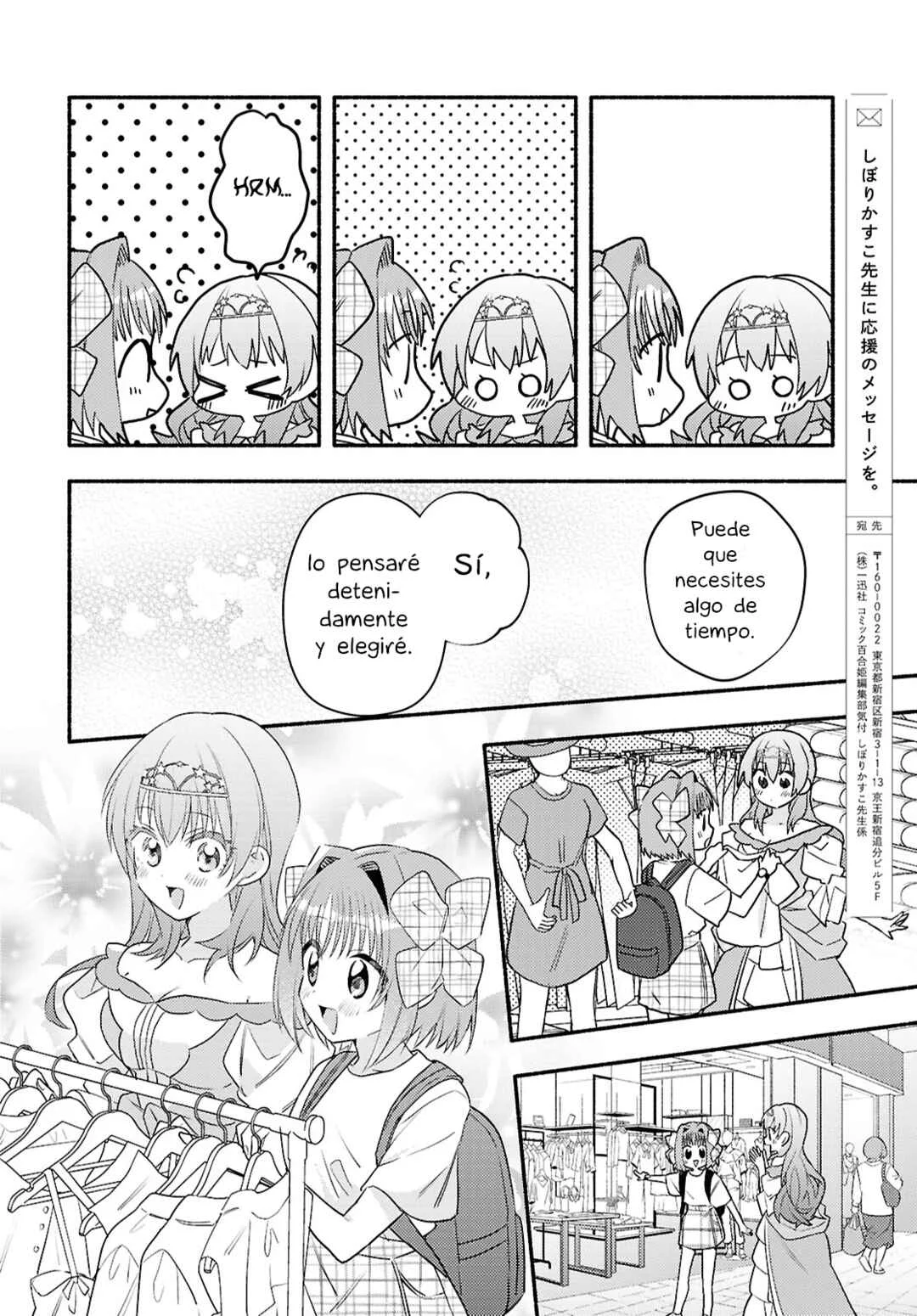 Real demo Shiawase ni Shitekudasai ne? Capítulo 3 - Page 14