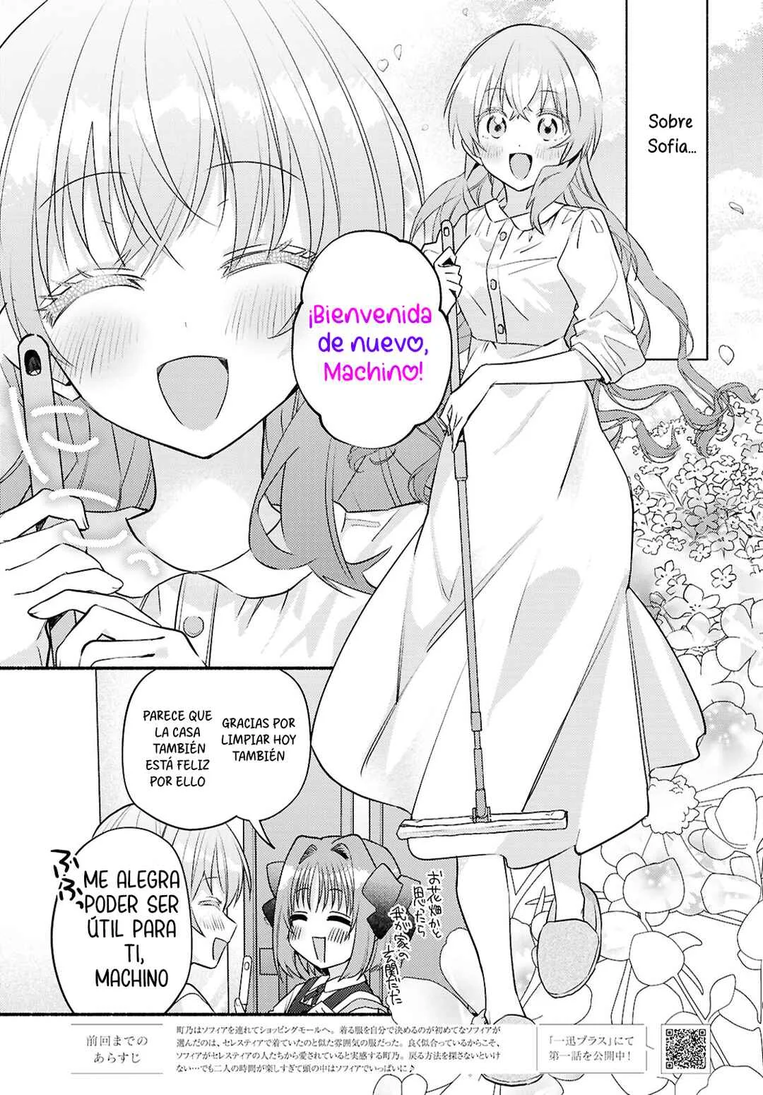 Real demo Shiawase ni Shitekudasai ne? Capítulo 4 - Page 2